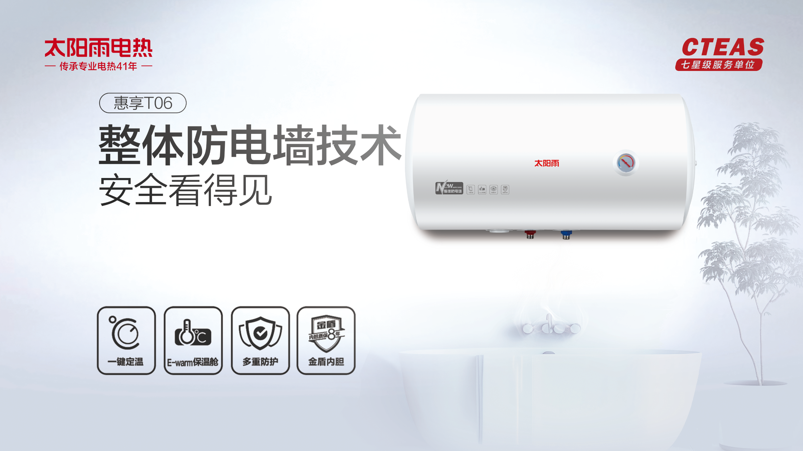 空氣能,太陽能,熱水器