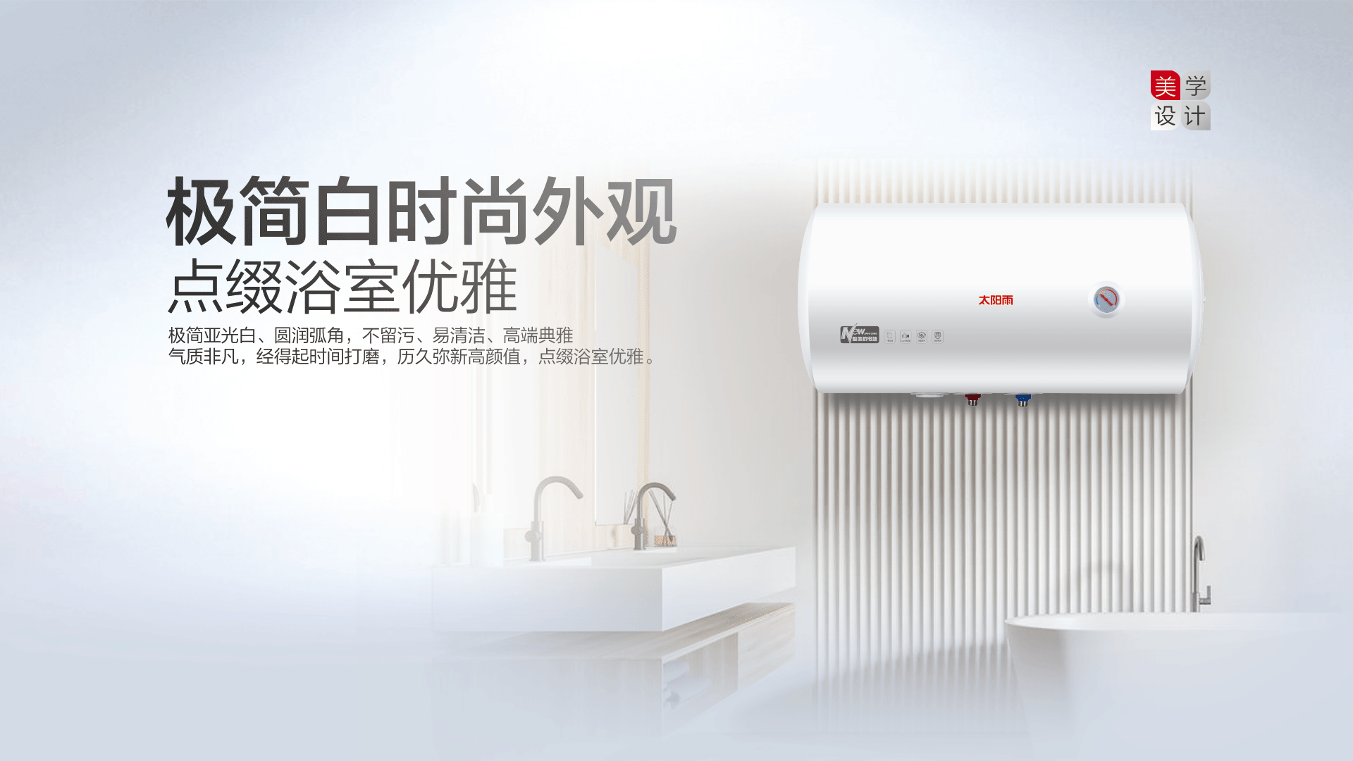 空氣能,太陽能,熱水器