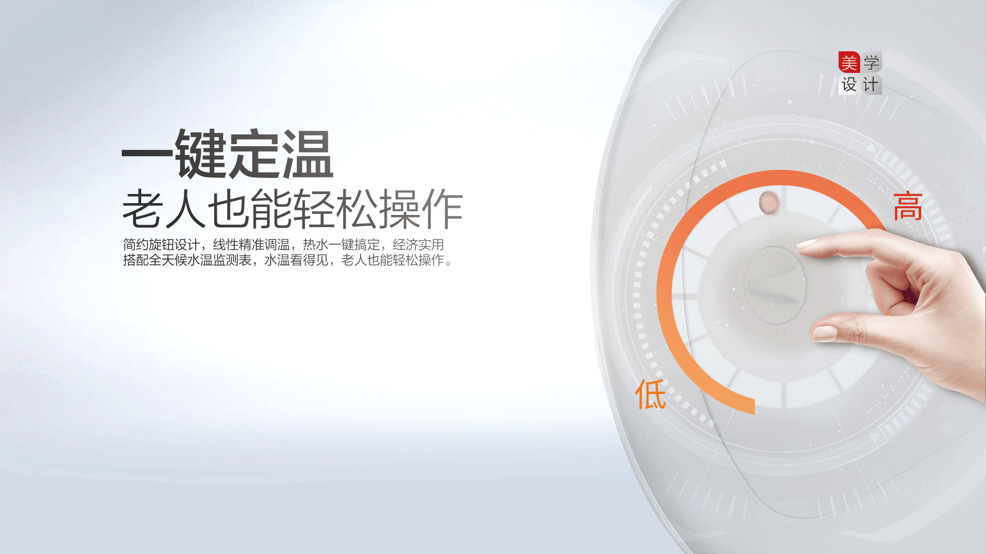 空氣能,太陽能,熱水器