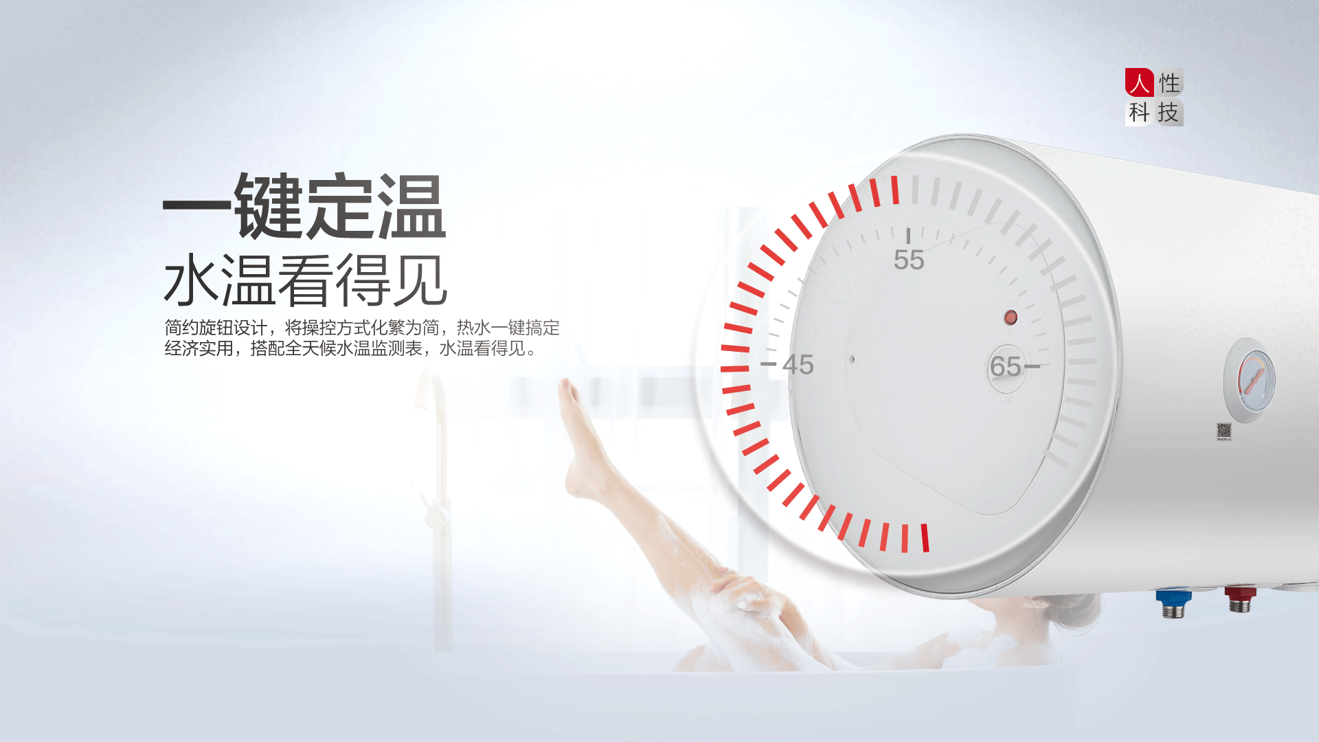 空氣能,太陽能,熱水器