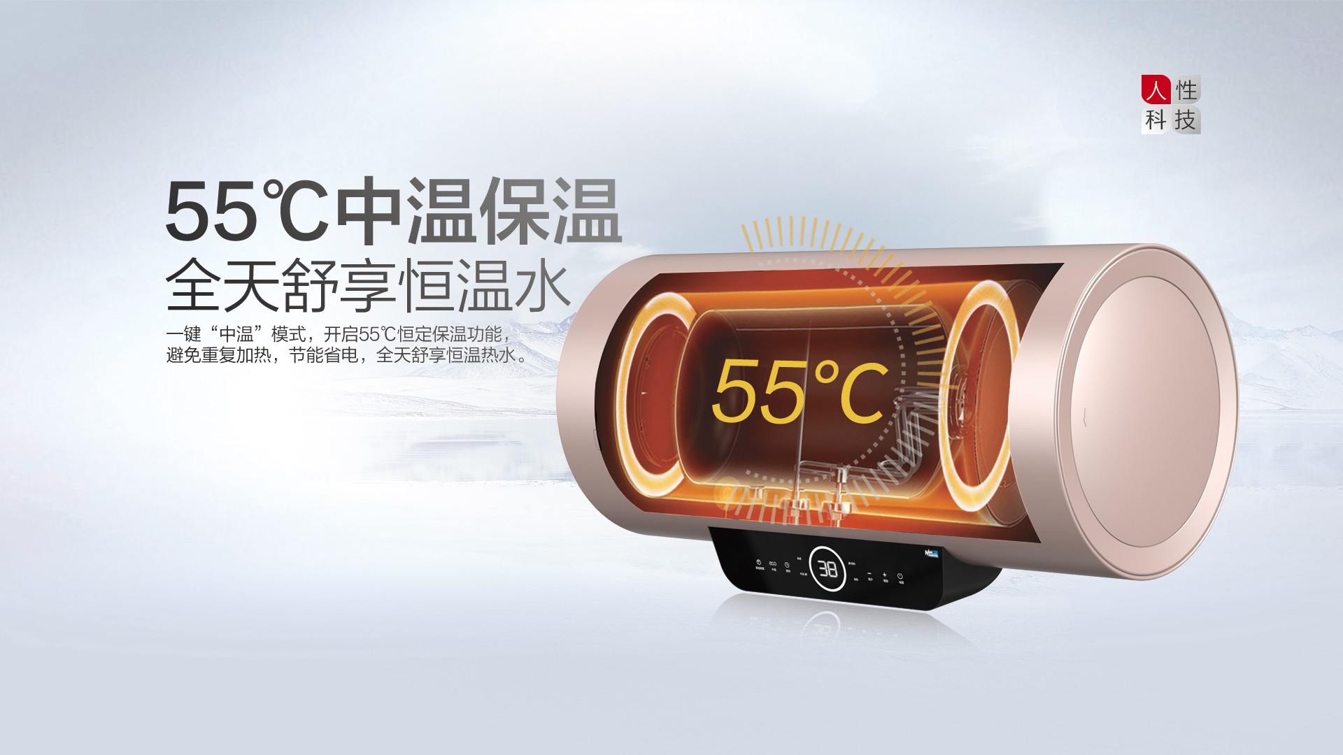 空氣能,太陽(yáng)能,熱水器