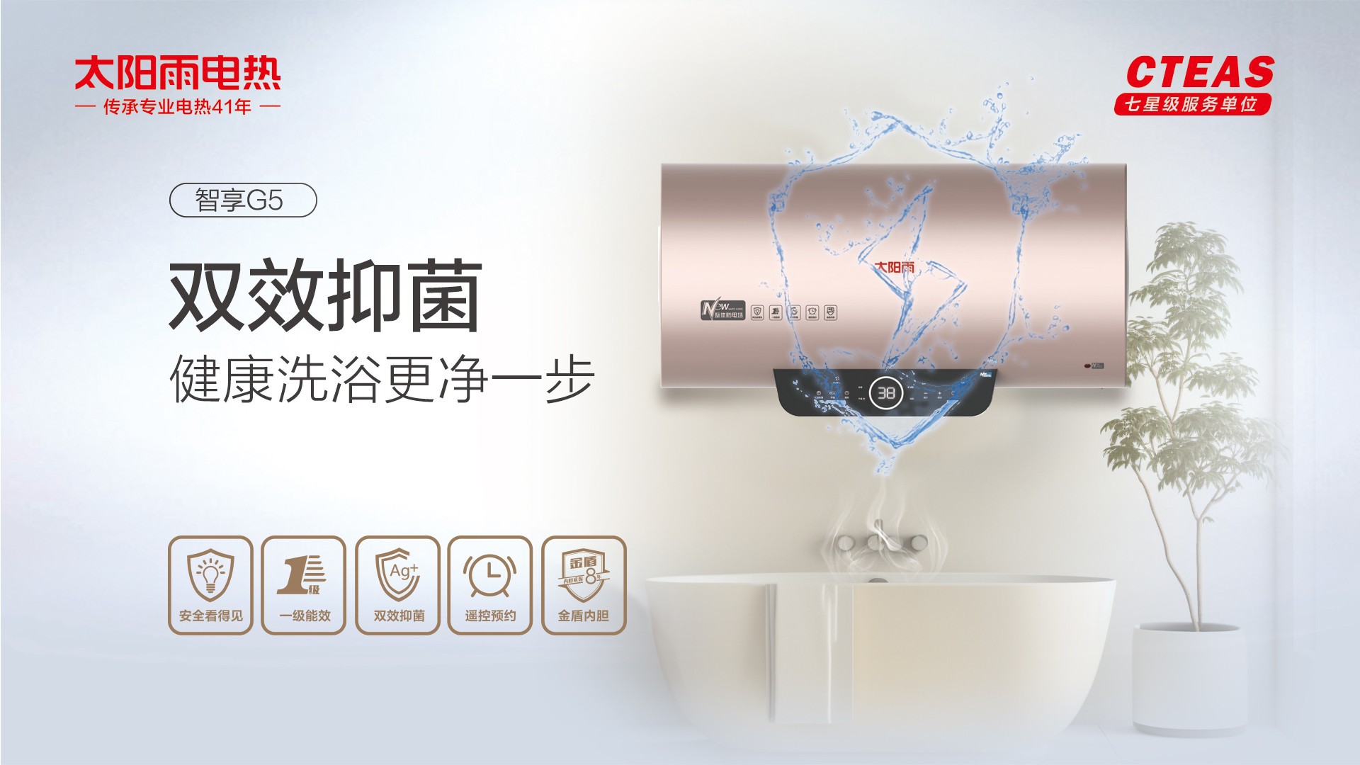 空氣能,太陽(yáng)能,熱水器