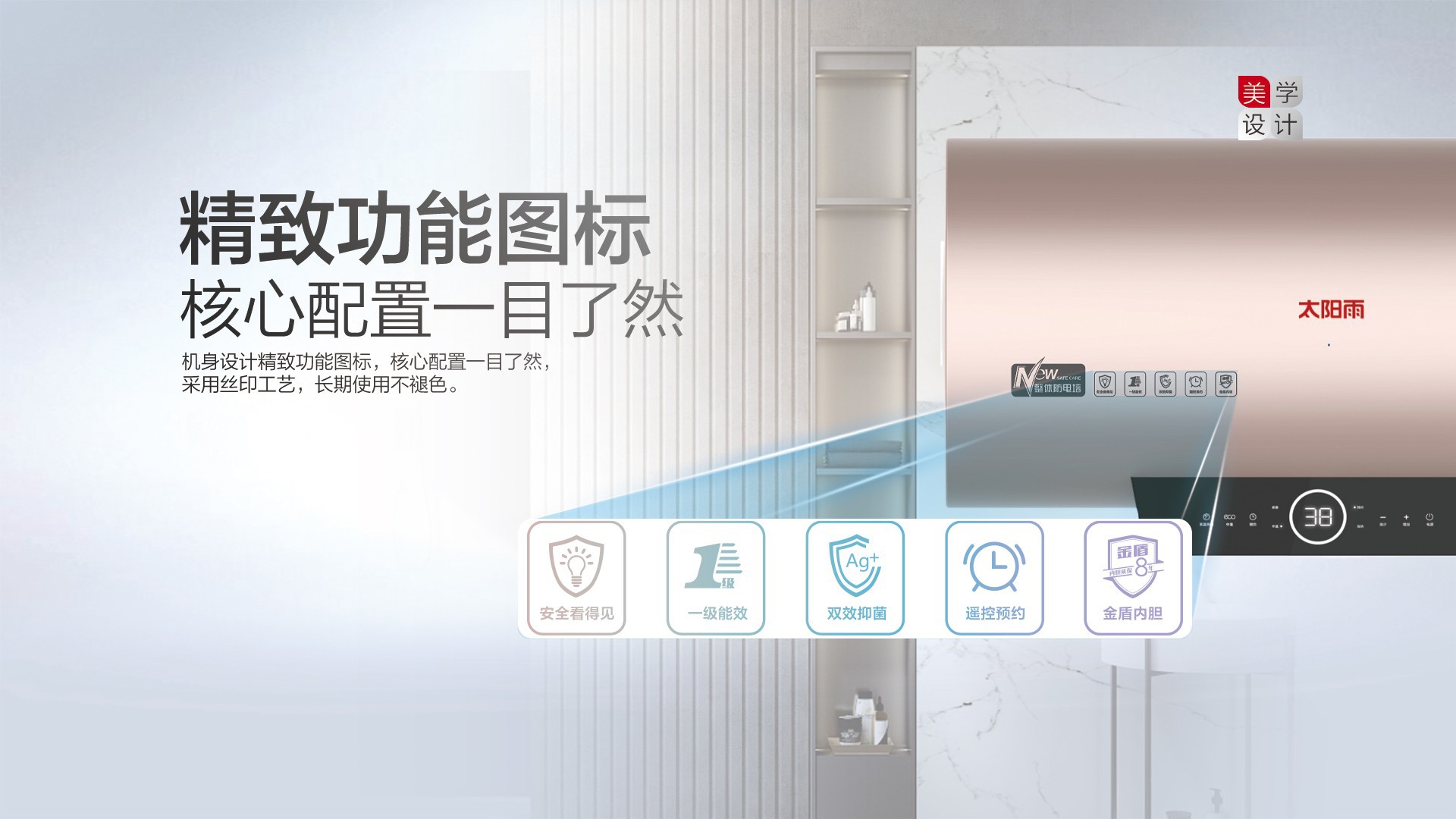 空氣能,太陽(yáng)能,熱水器