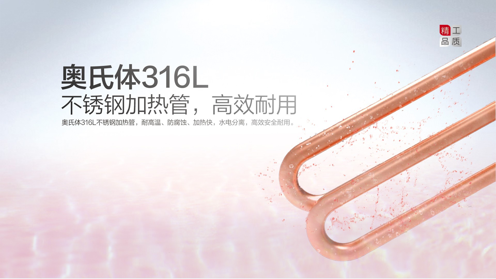 空氣能,太陽(yáng)能,熱水器