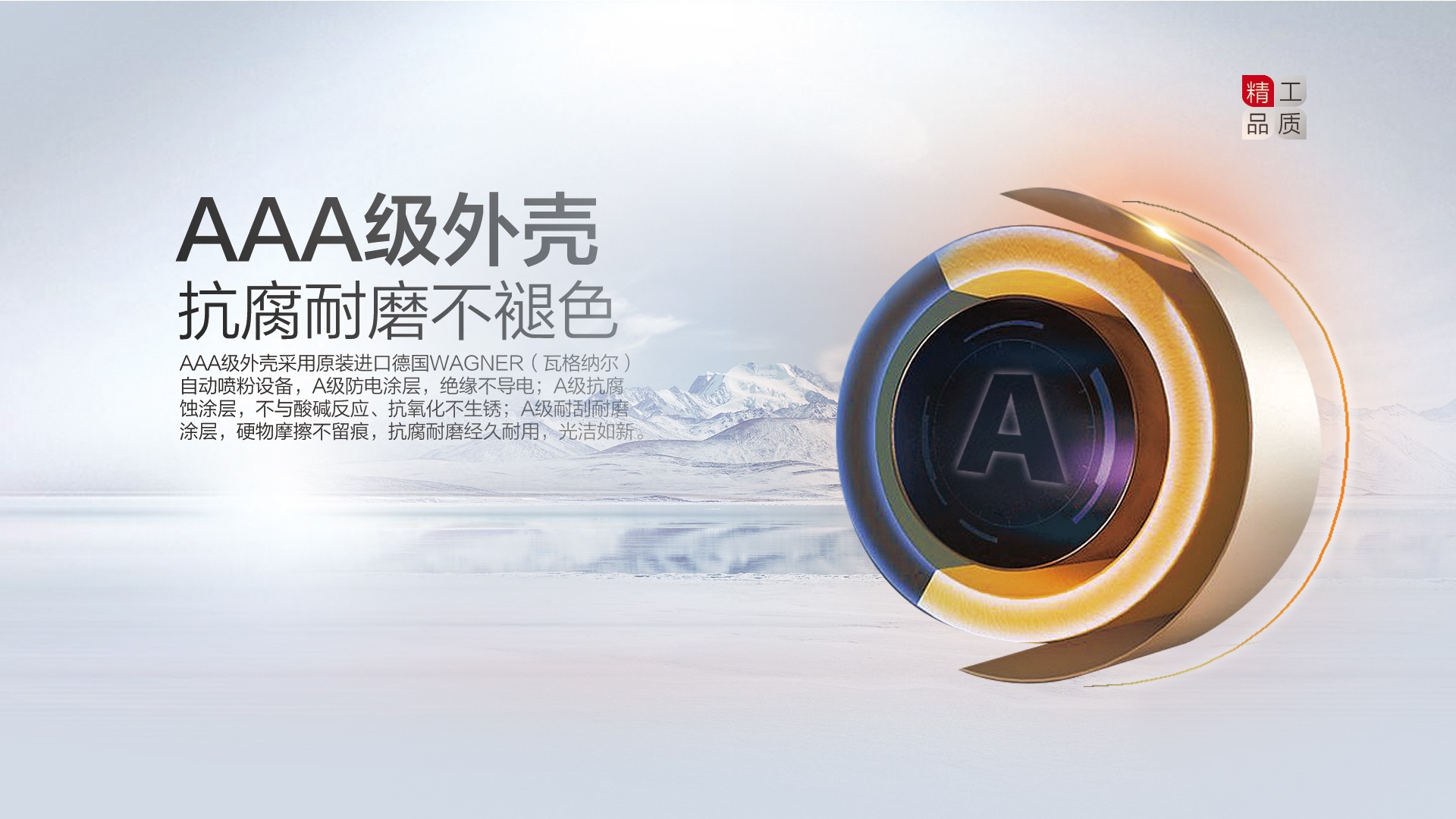 空氣能,太陽(yáng)能,熱水器