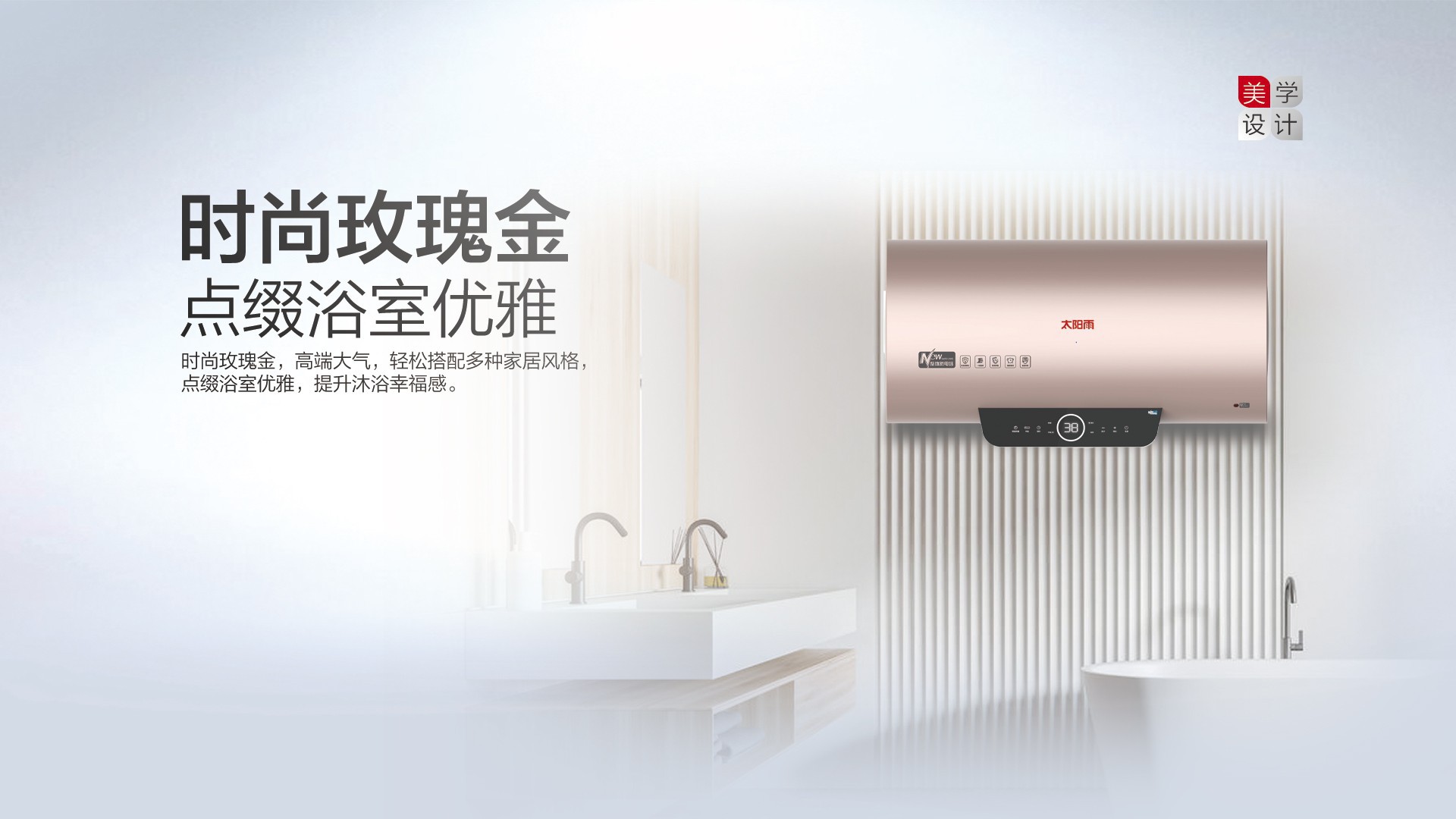 空氣能,太陽(yáng)能,熱水器