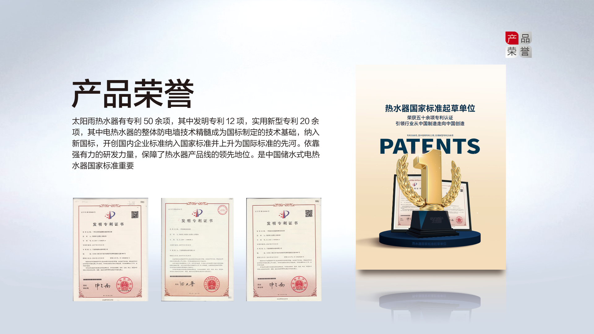 空氣能,太陽(yáng)能,熱水器