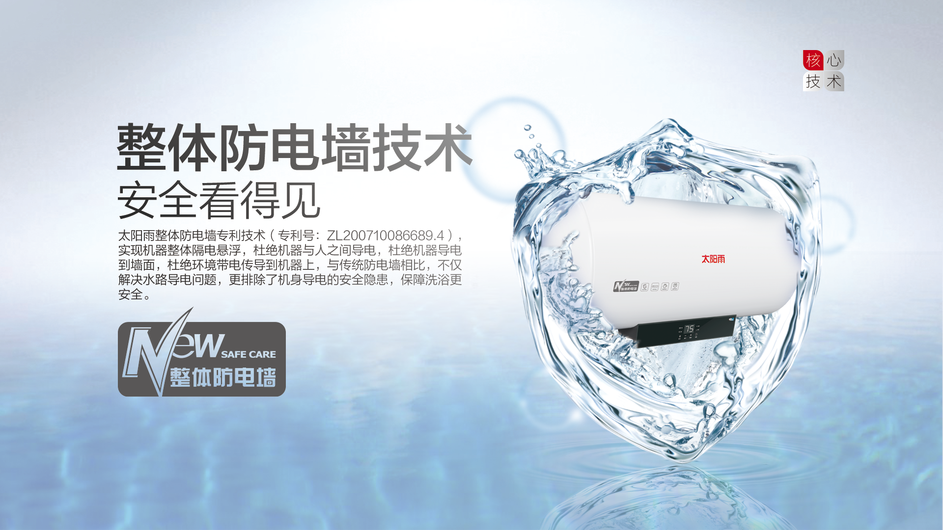 空氣能,太陽能,熱水器