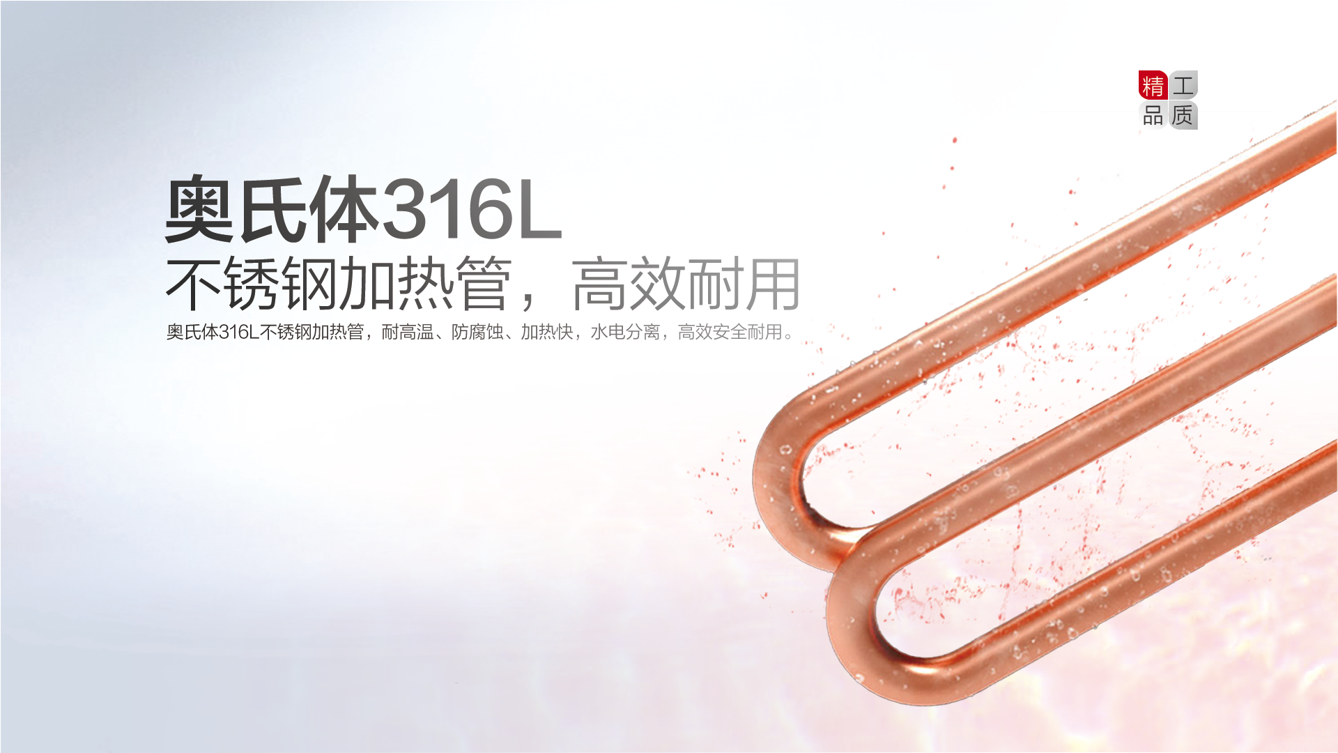 空氣能,太陽能,熱水器