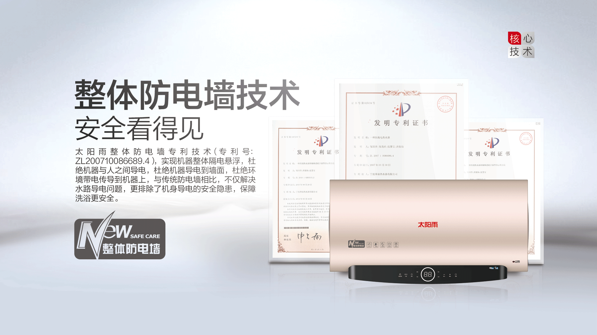 空氣能,太陽(yáng)能,熱水器