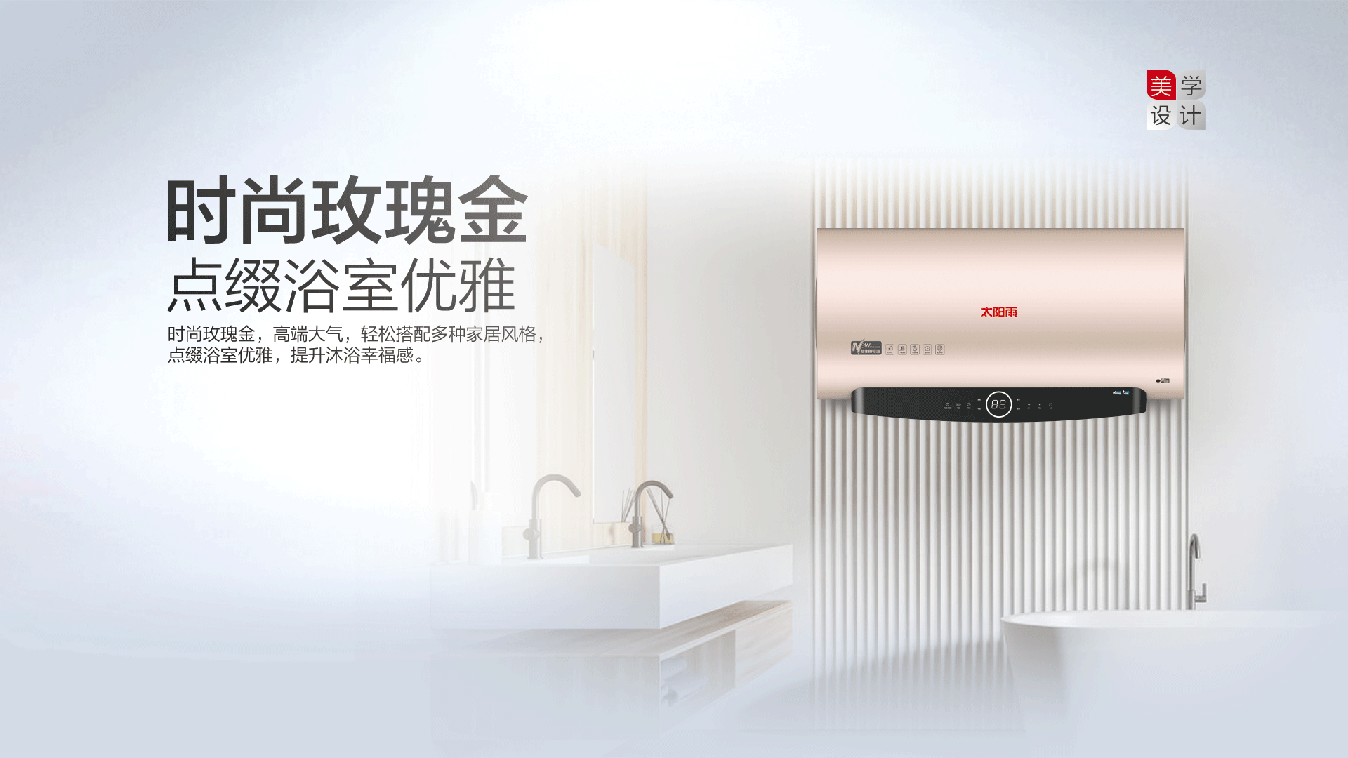 空氣能,太陽(yáng)能,熱水器