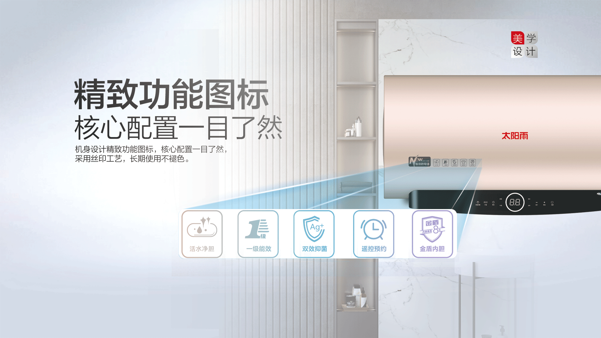 空氣能,太陽(yáng)能,熱水器