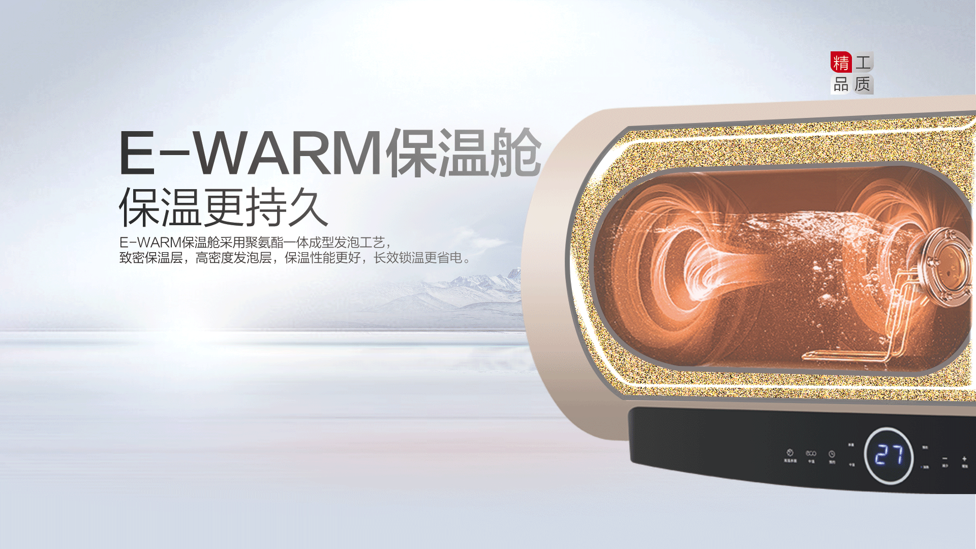 空氣能,太陽(yáng)能,熱水器