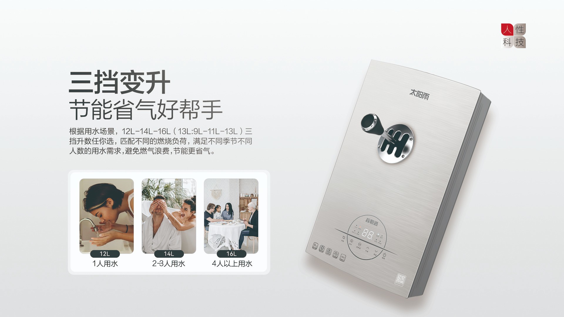 空氣能,太陽能,熱水器 空氣能,太陽能,熱水器