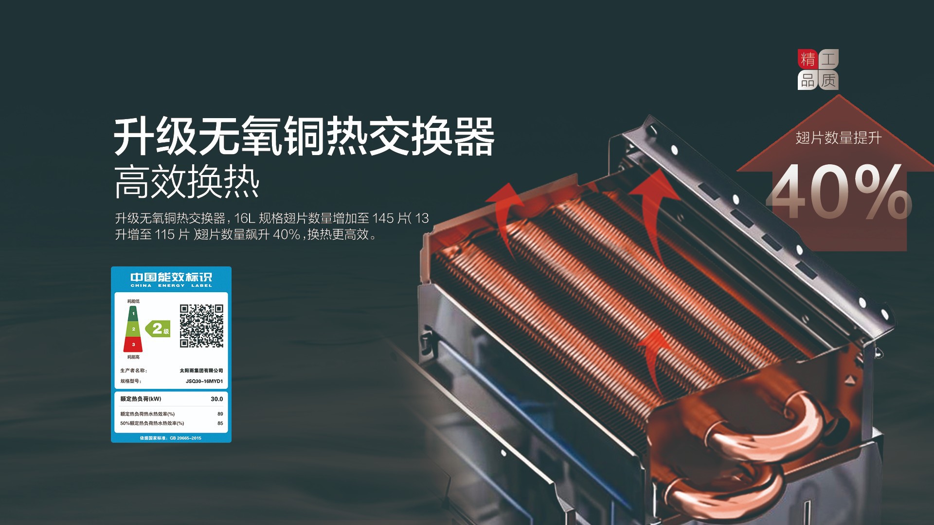 空氣能,太陽能,熱水器 空氣能,太陽能,熱水器