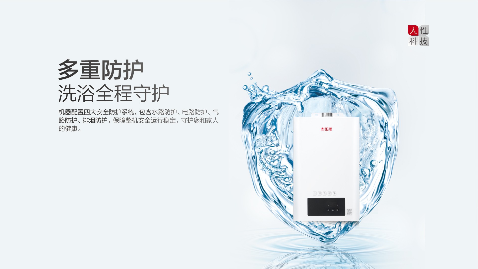 空氣能,太陽能,熱水器