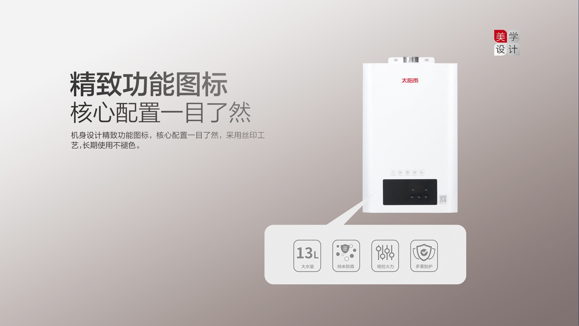 空氣能,太陽能,熱水器