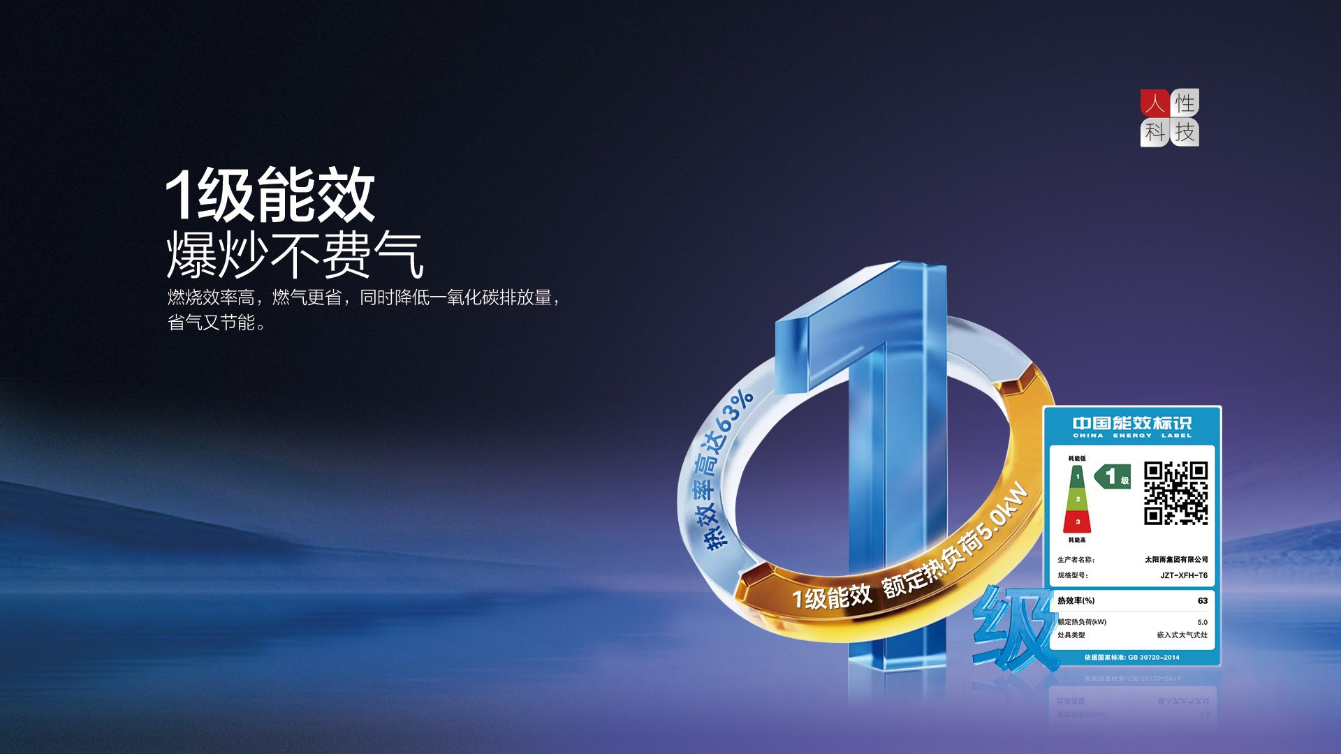 空氣能,太陽能,熱水器