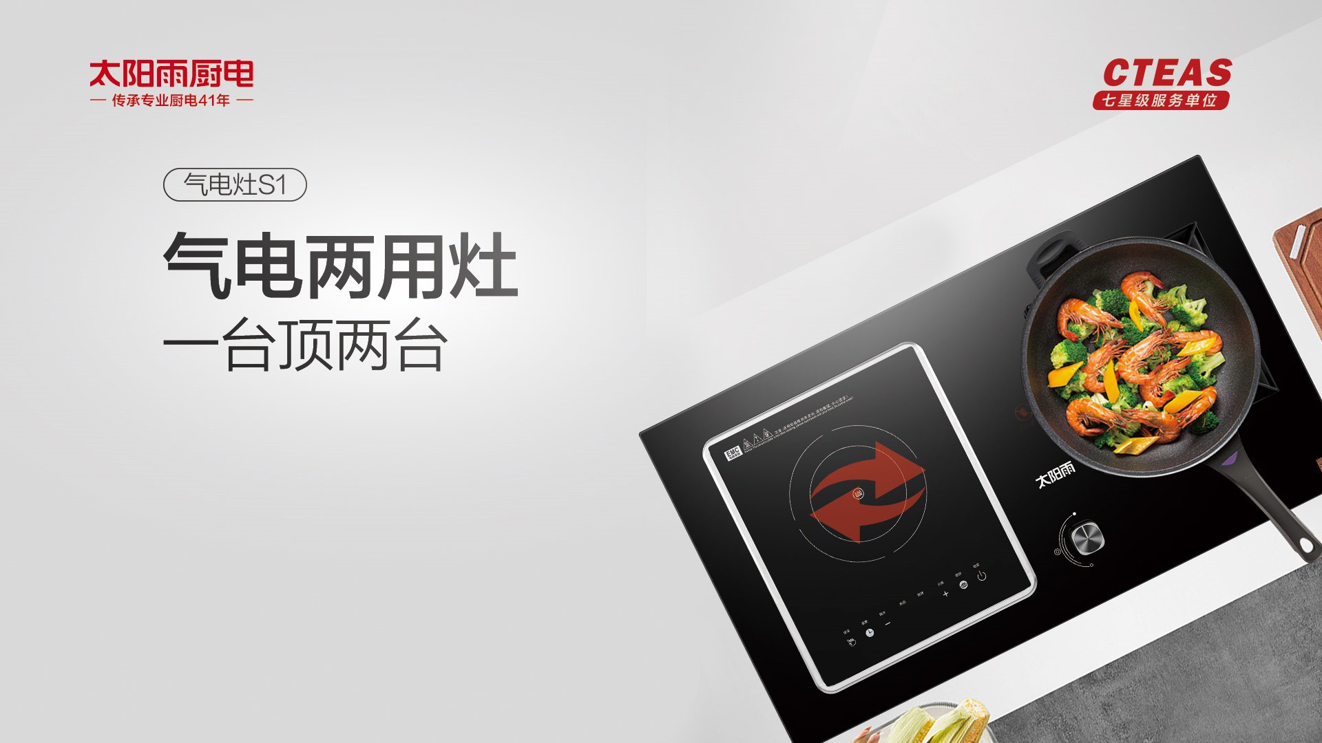 空氣能,太陽(yáng)能,熱水器