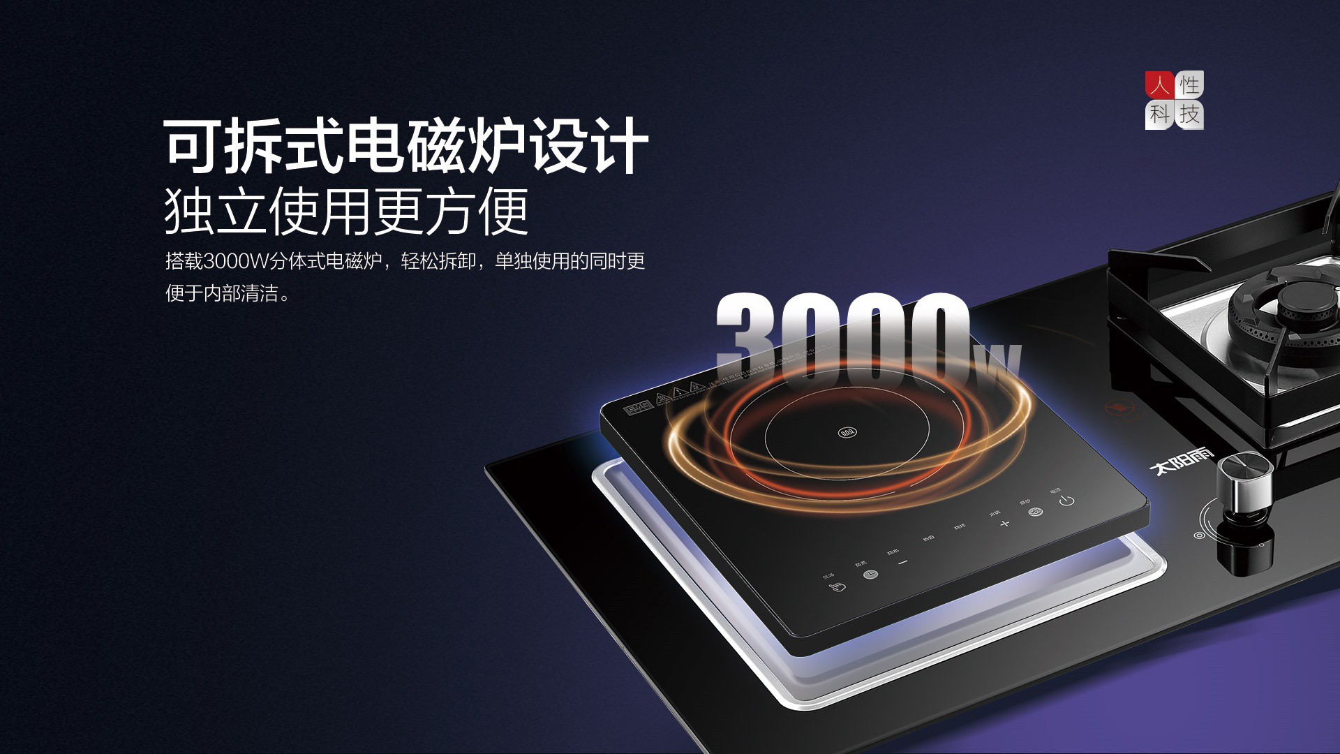 空氣能,太陽(yáng)能,熱水器