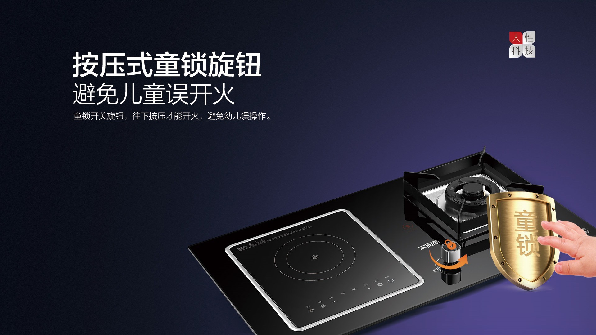 空氣能,太陽(yáng)能,熱水器