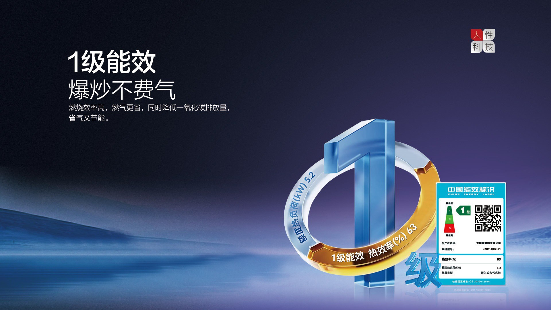 空氣能,太陽(yáng)能,熱水器