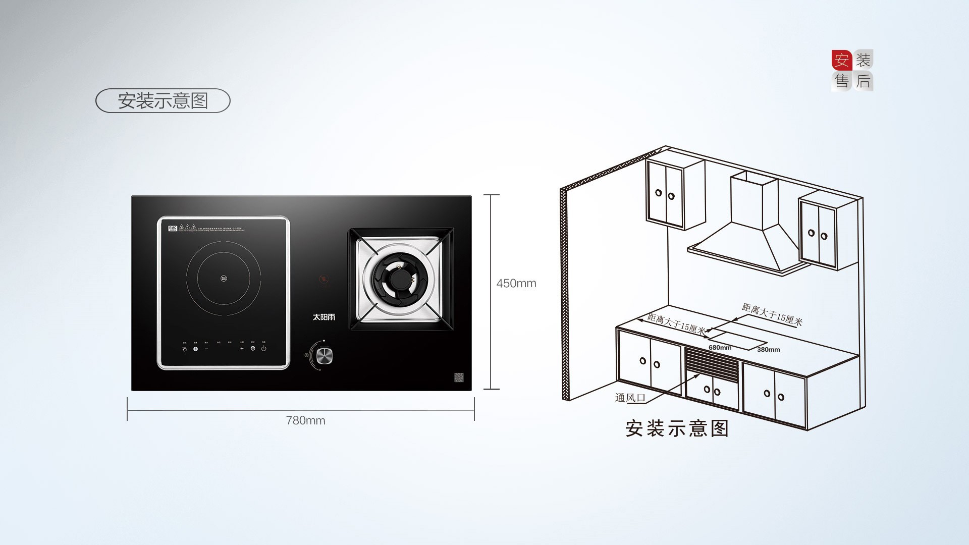 空氣能,太陽(yáng)能,熱水器
