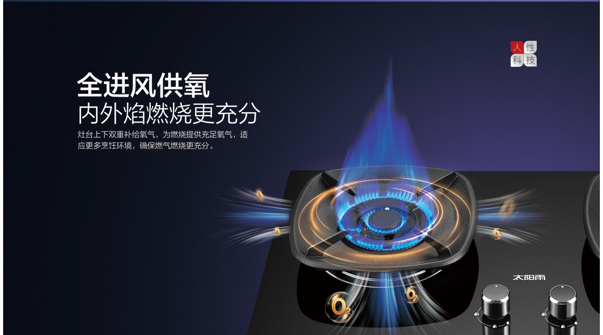 空氣能,太陽能,熱水器