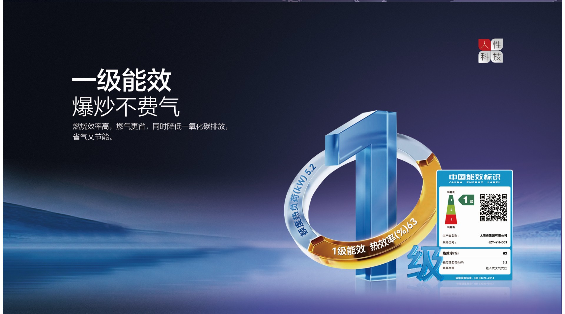 空氣能,太陽能,熱水器