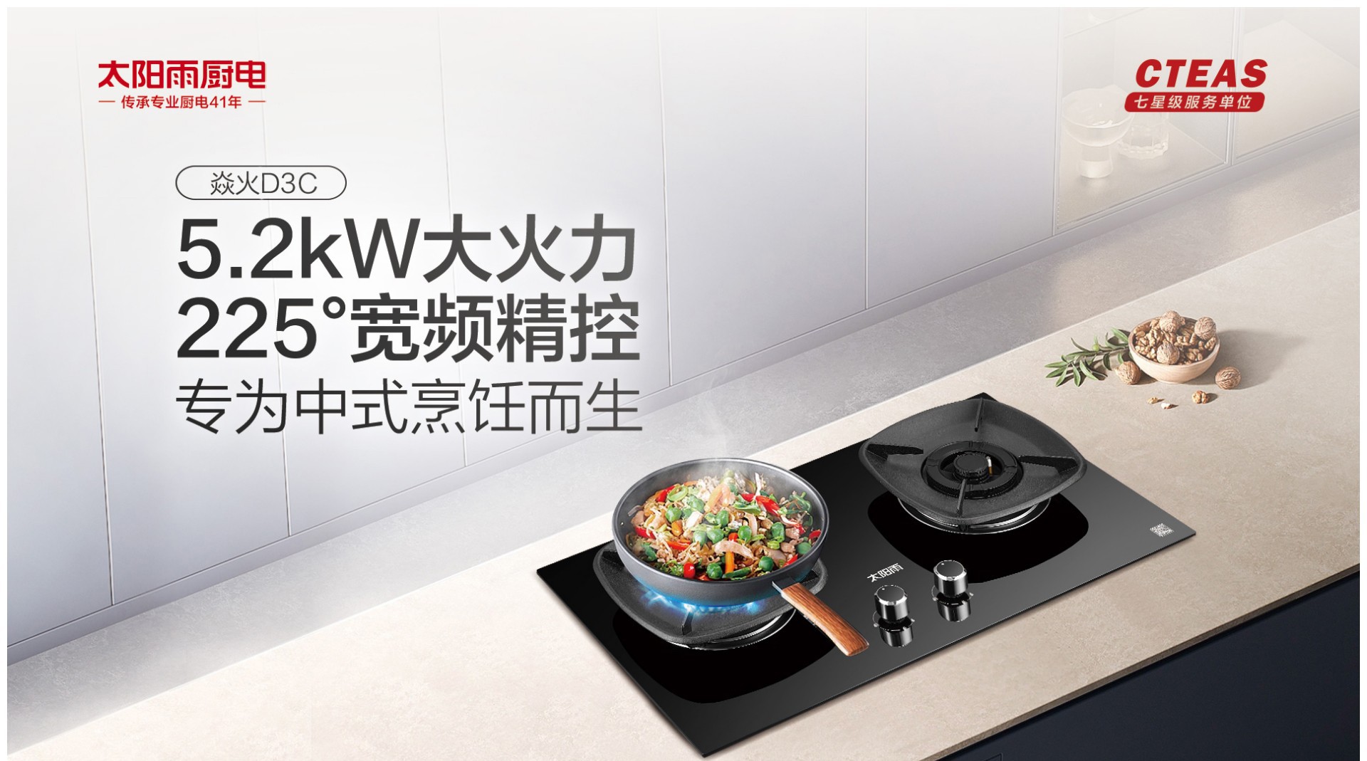 空氣能,太陽能,熱水器