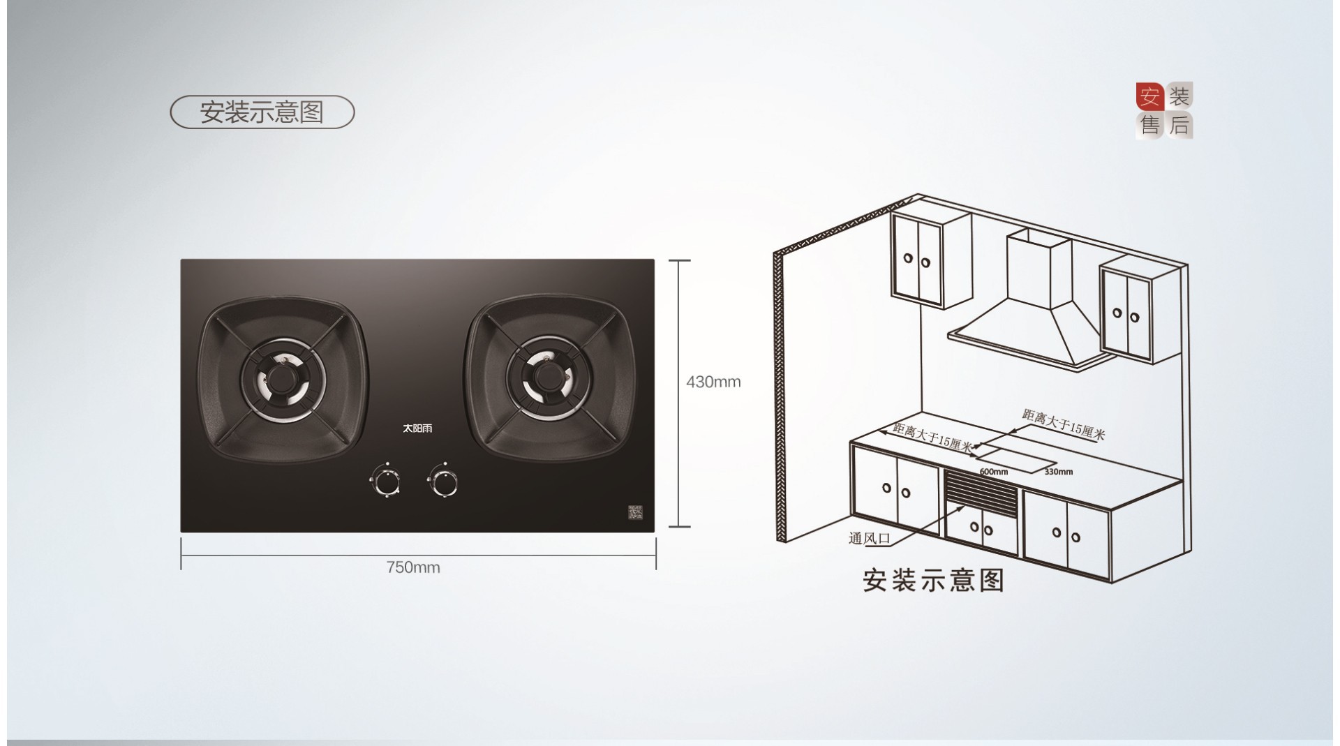 空氣能,太陽能,熱水器
