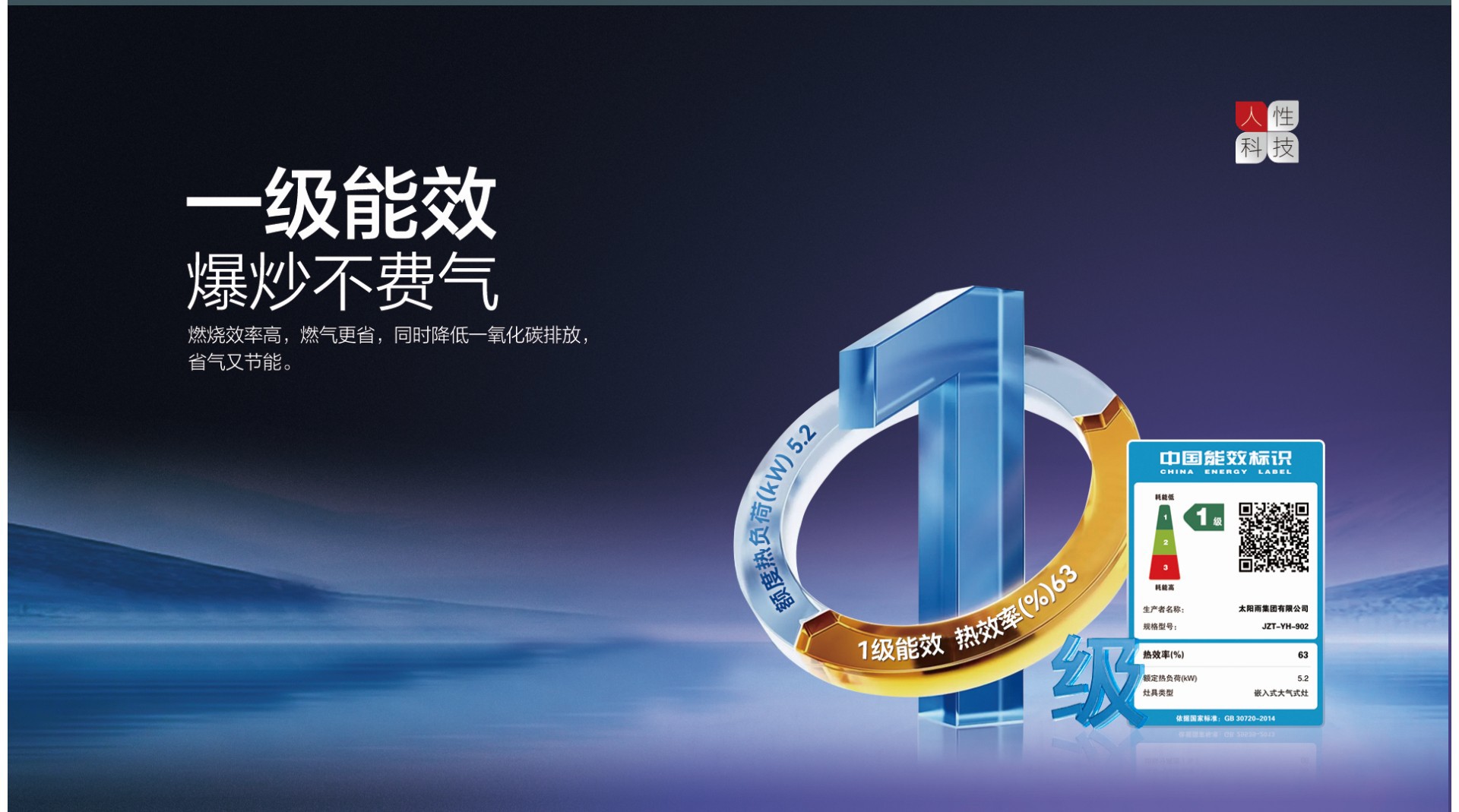 空氣能,太陽能,熱水器