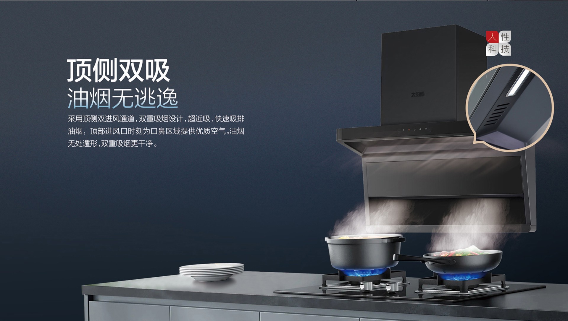 空氣能,太陽(yáng)能,熱水器