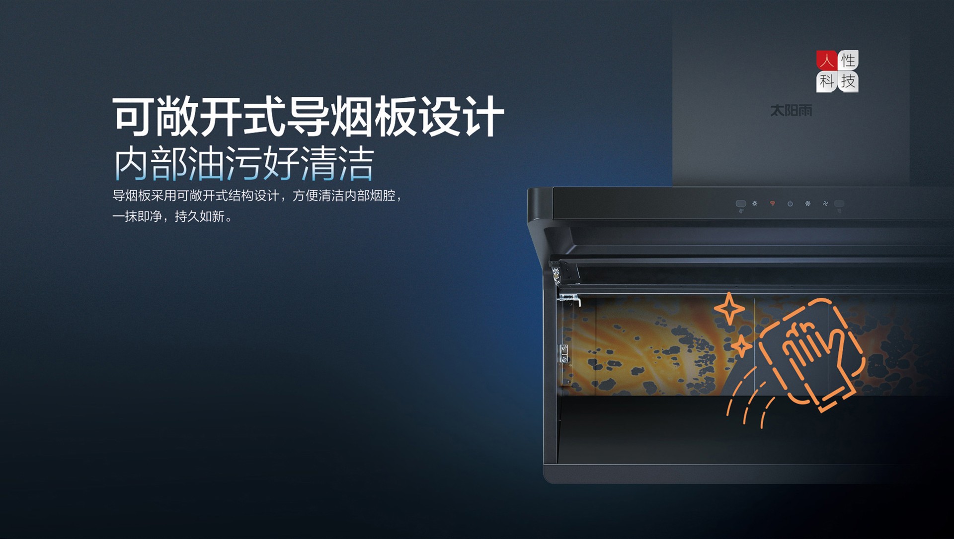 空氣能,太陽(yáng)能,熱水器