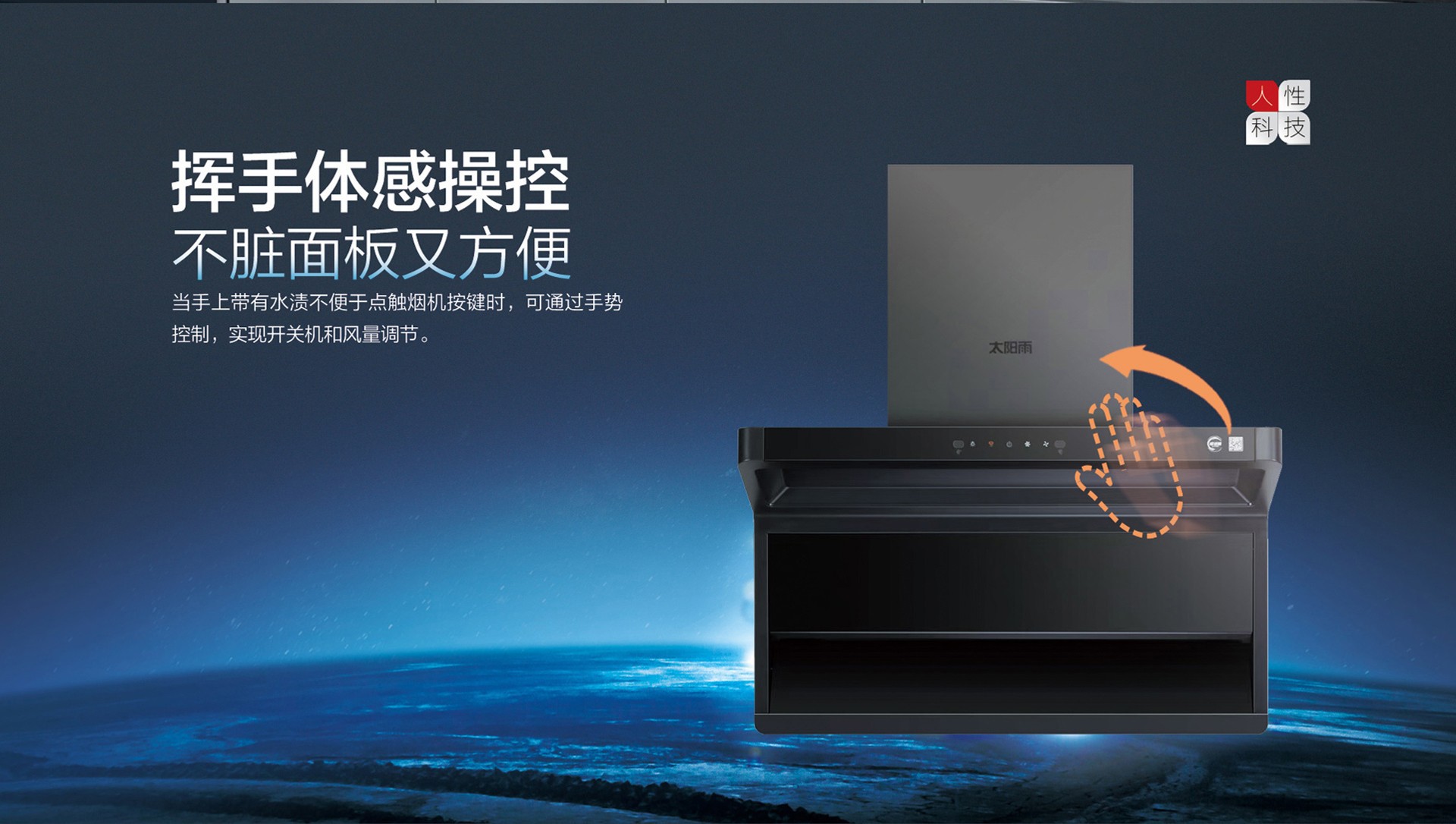 空氣能,太陽(yáng)能,熱水器