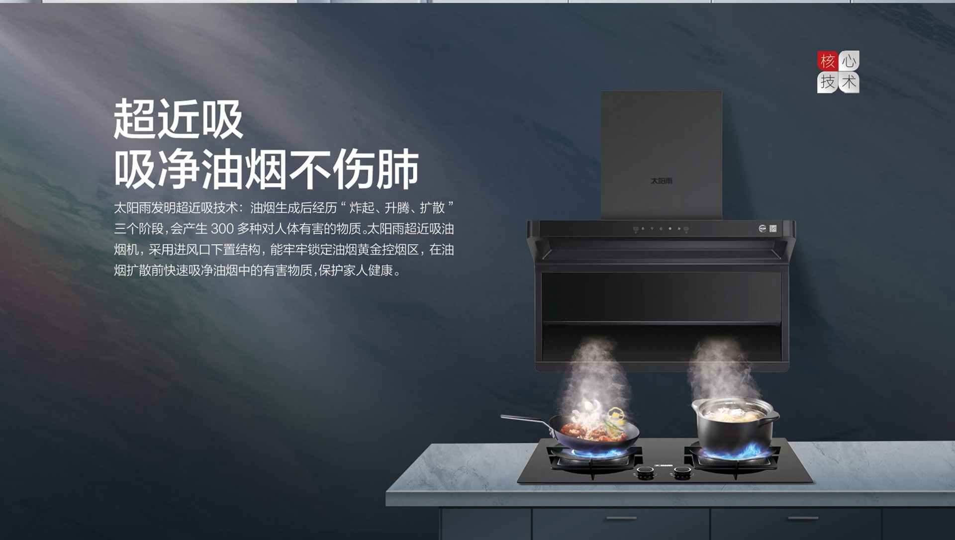 空氣能,太陽(yáng)能,熱水器