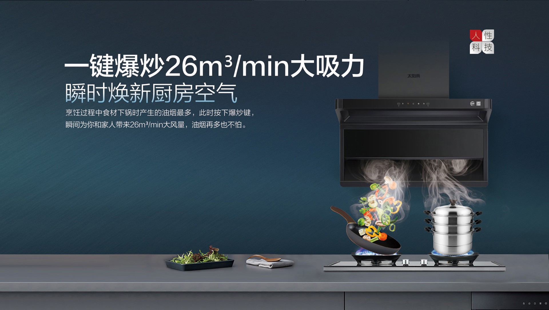 空氣能,太陽(yáng)能,熱水器