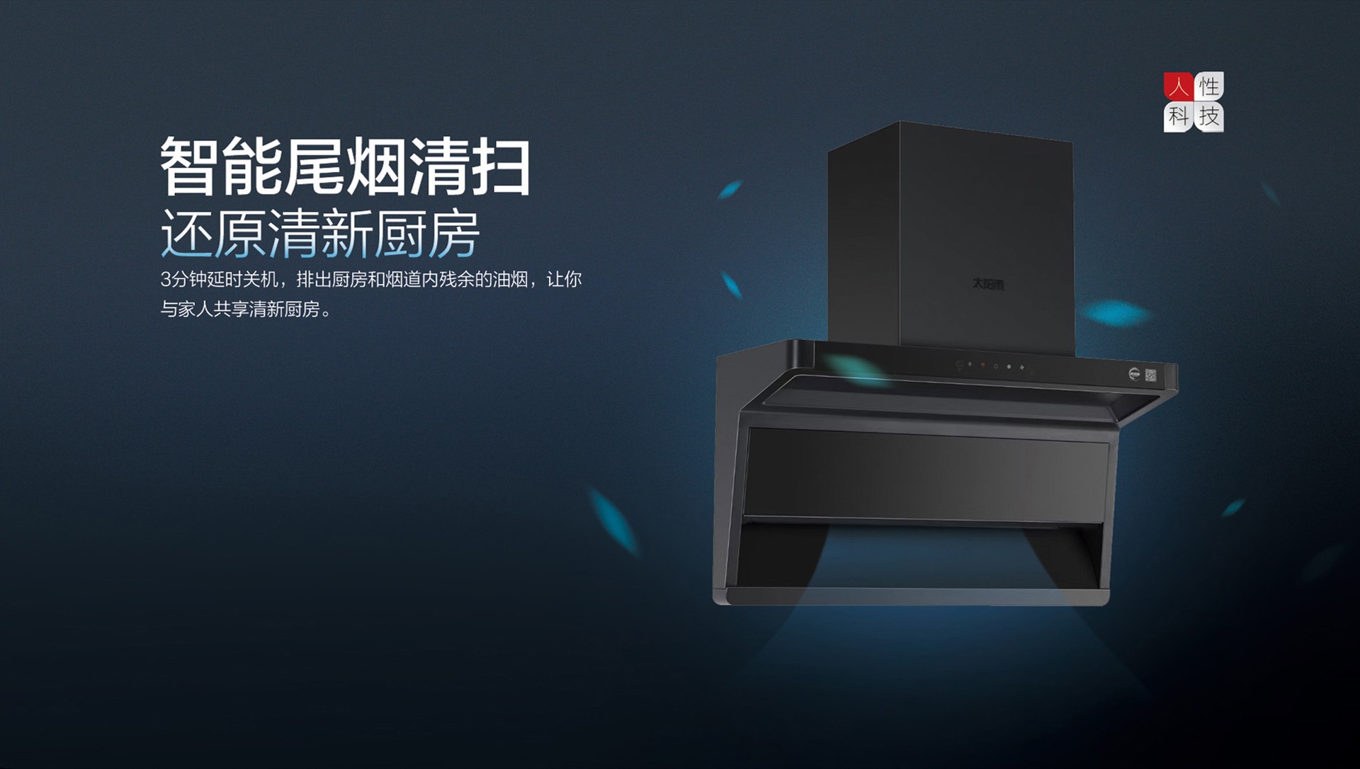 空氣能,太陽(yáng)能,熱水器