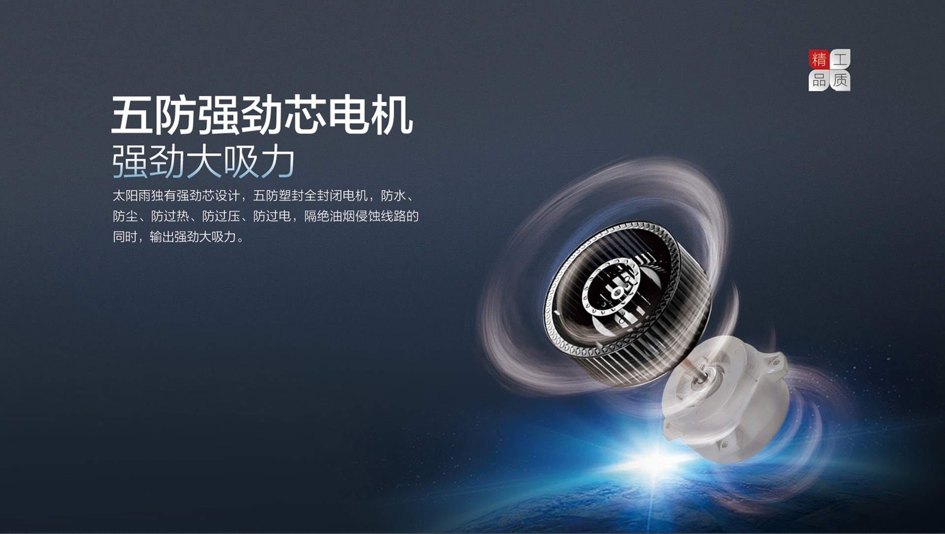 空氣能,太陽(yáng)能,熱水器