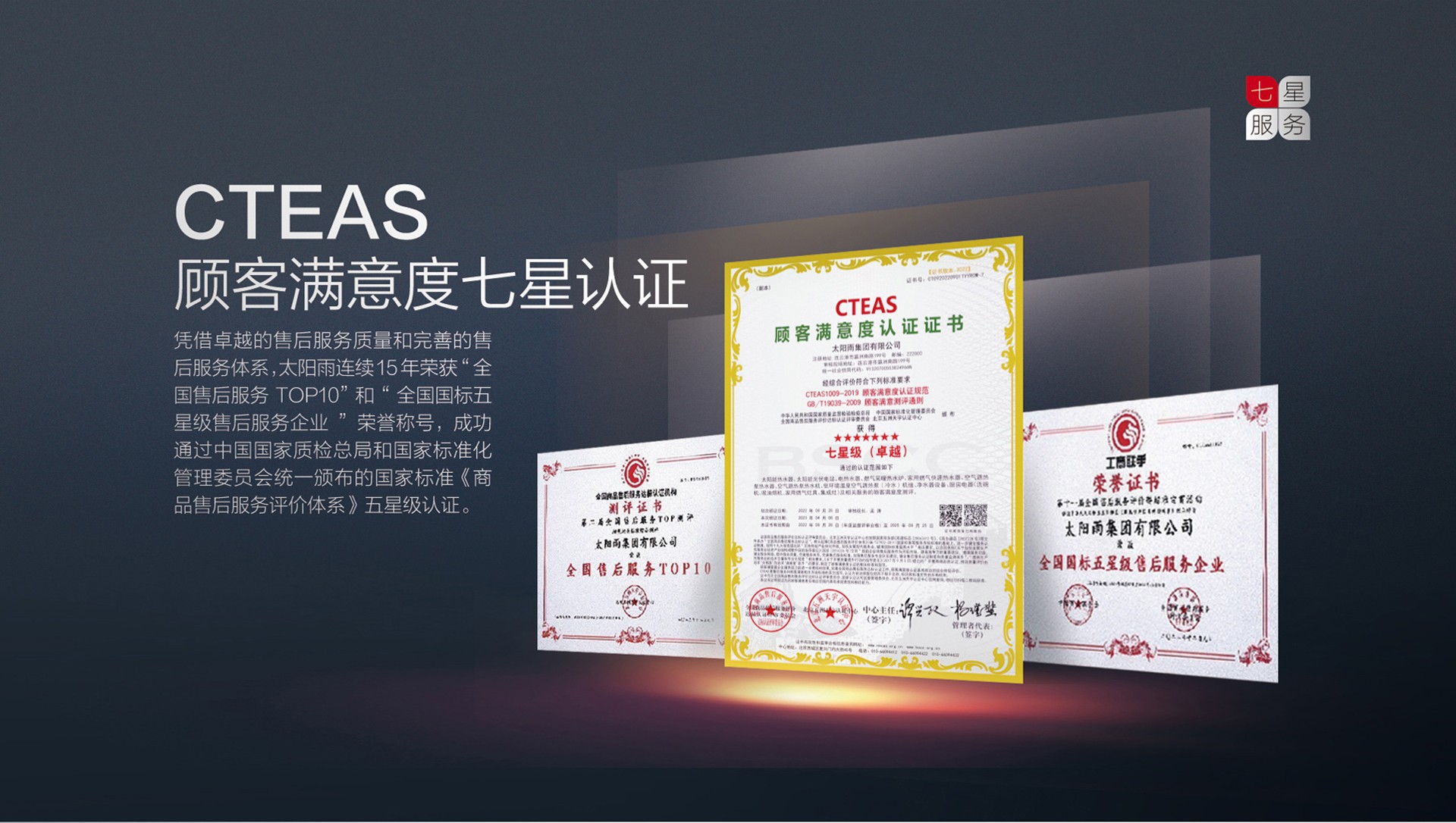 空氣能,太陽(yáng)能,熱水器