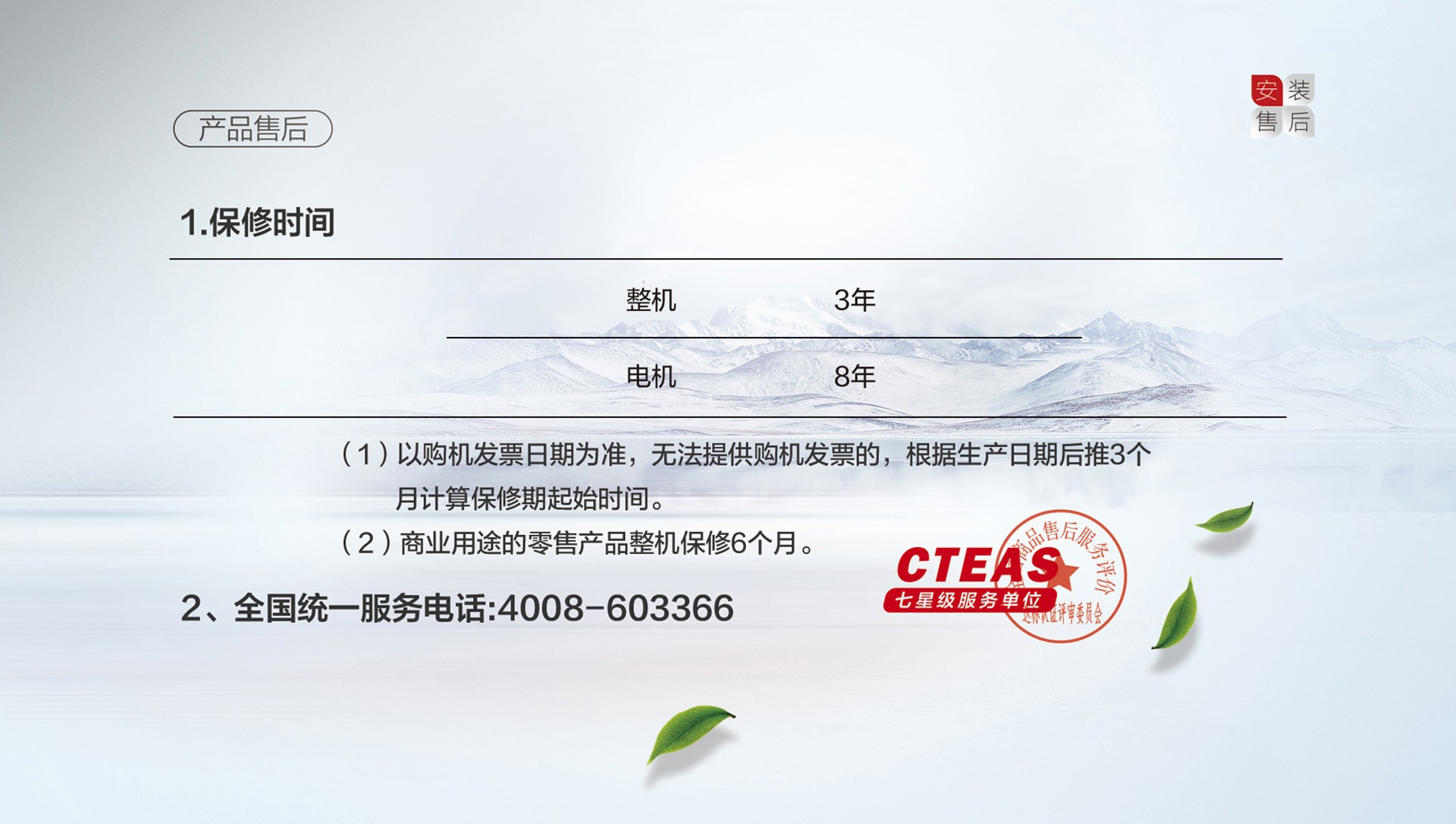 空氣能,太陽(yáng)能,熱水器