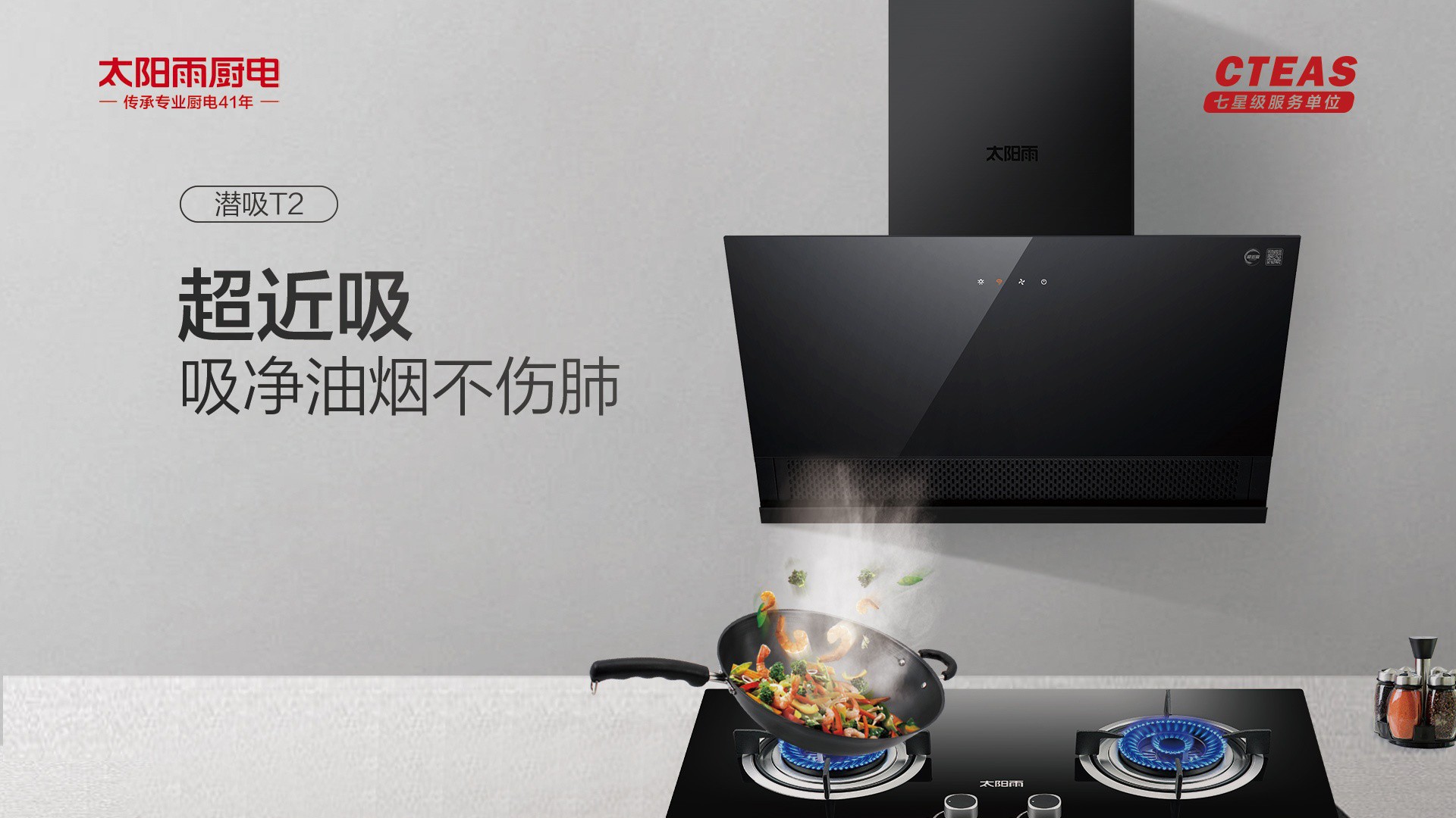 空氣能,太陽能,熱水器