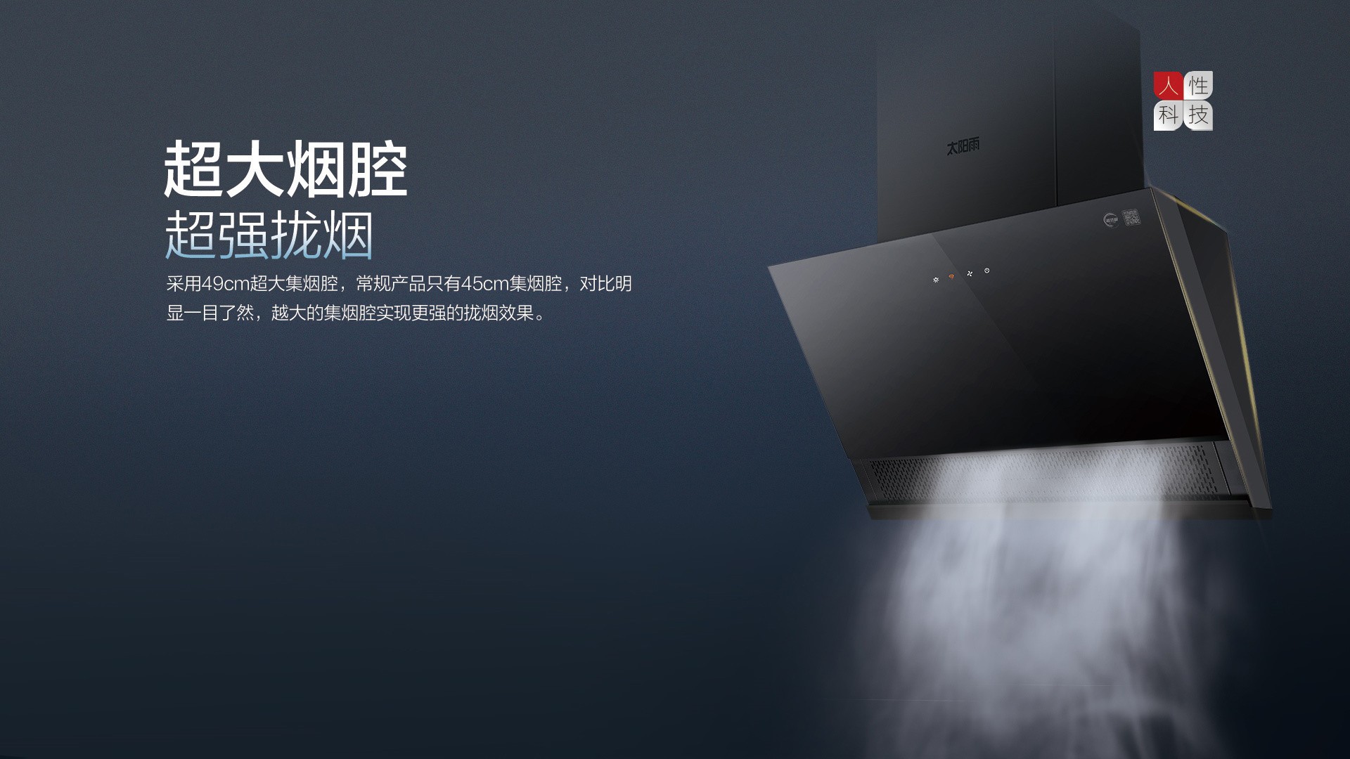 空氣能,太陽能,熱水器