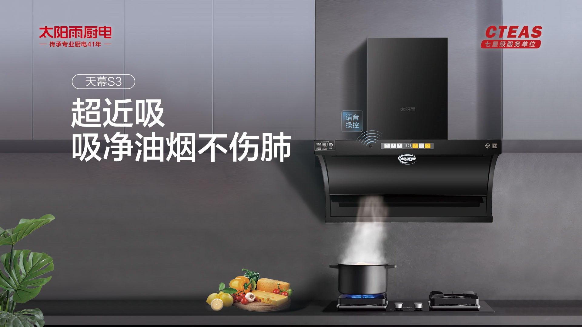 空氣能,太陽能,熱水器