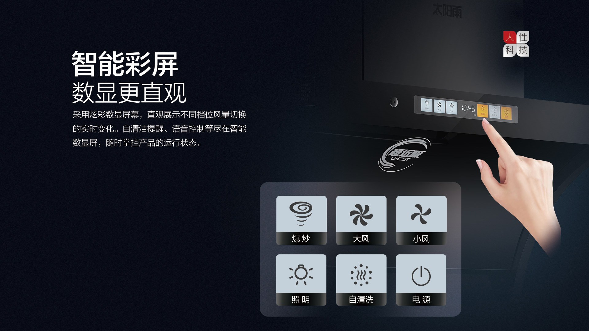 空氣能,太陽能,熱水器