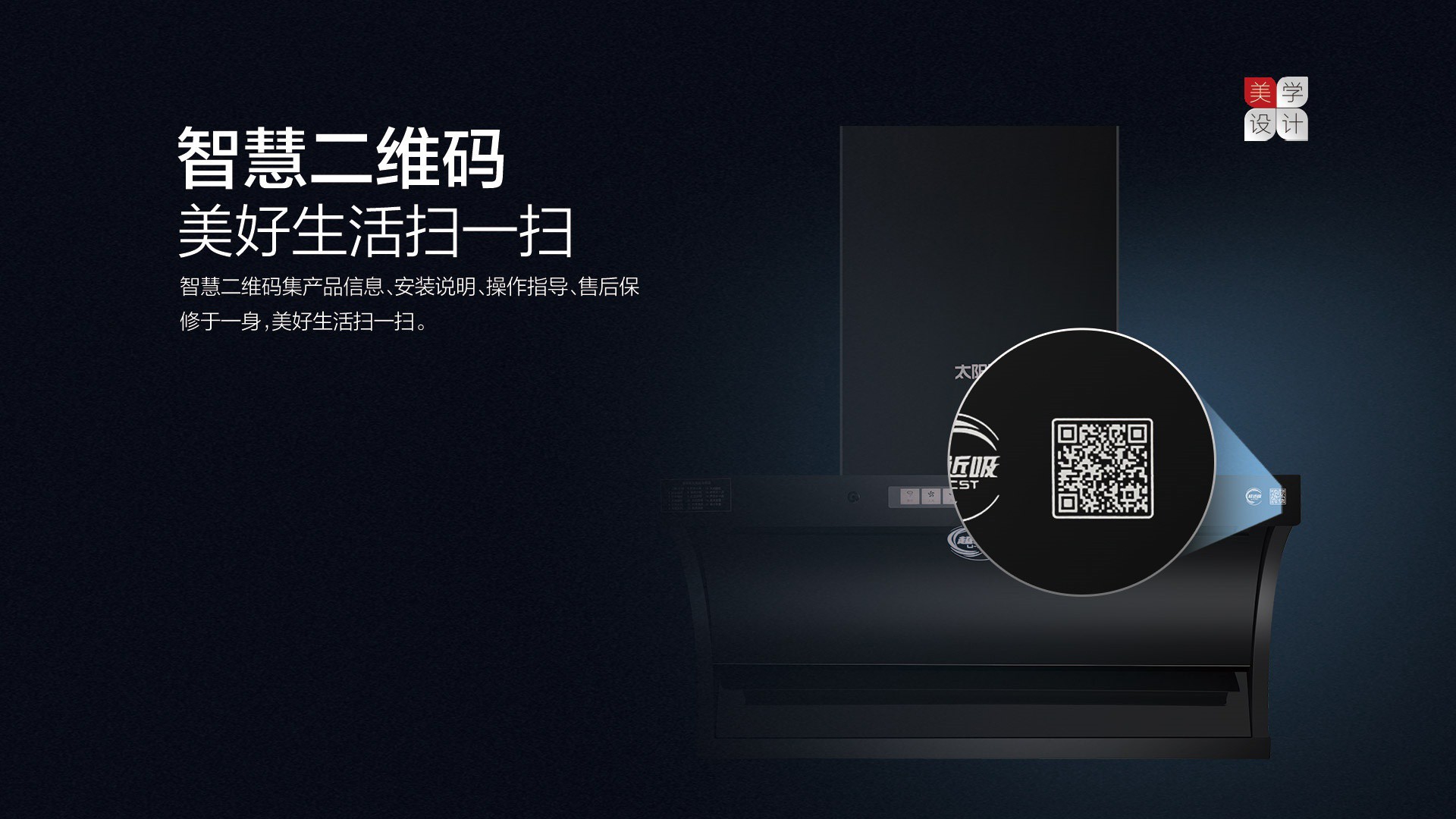 空氣能,太陽能,熱水器