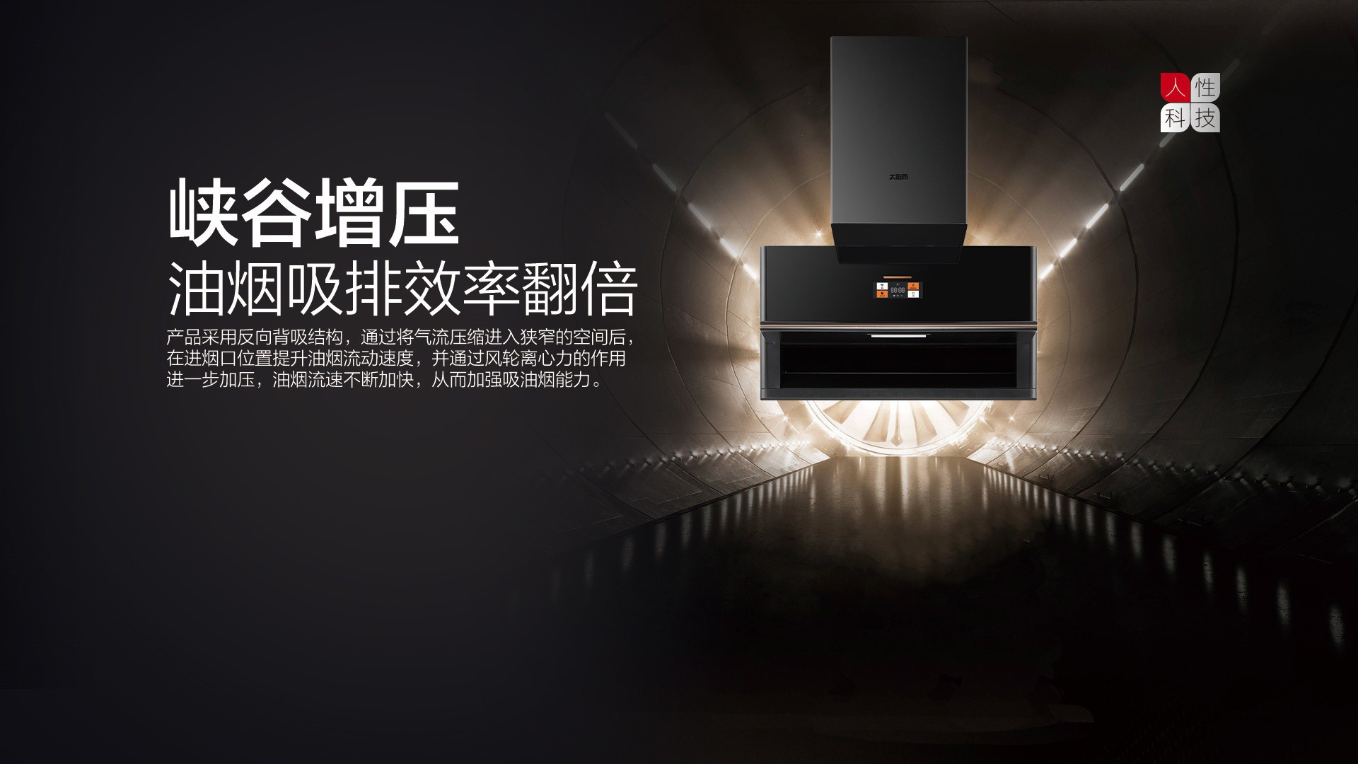 空氣能,太陽能,熱水器