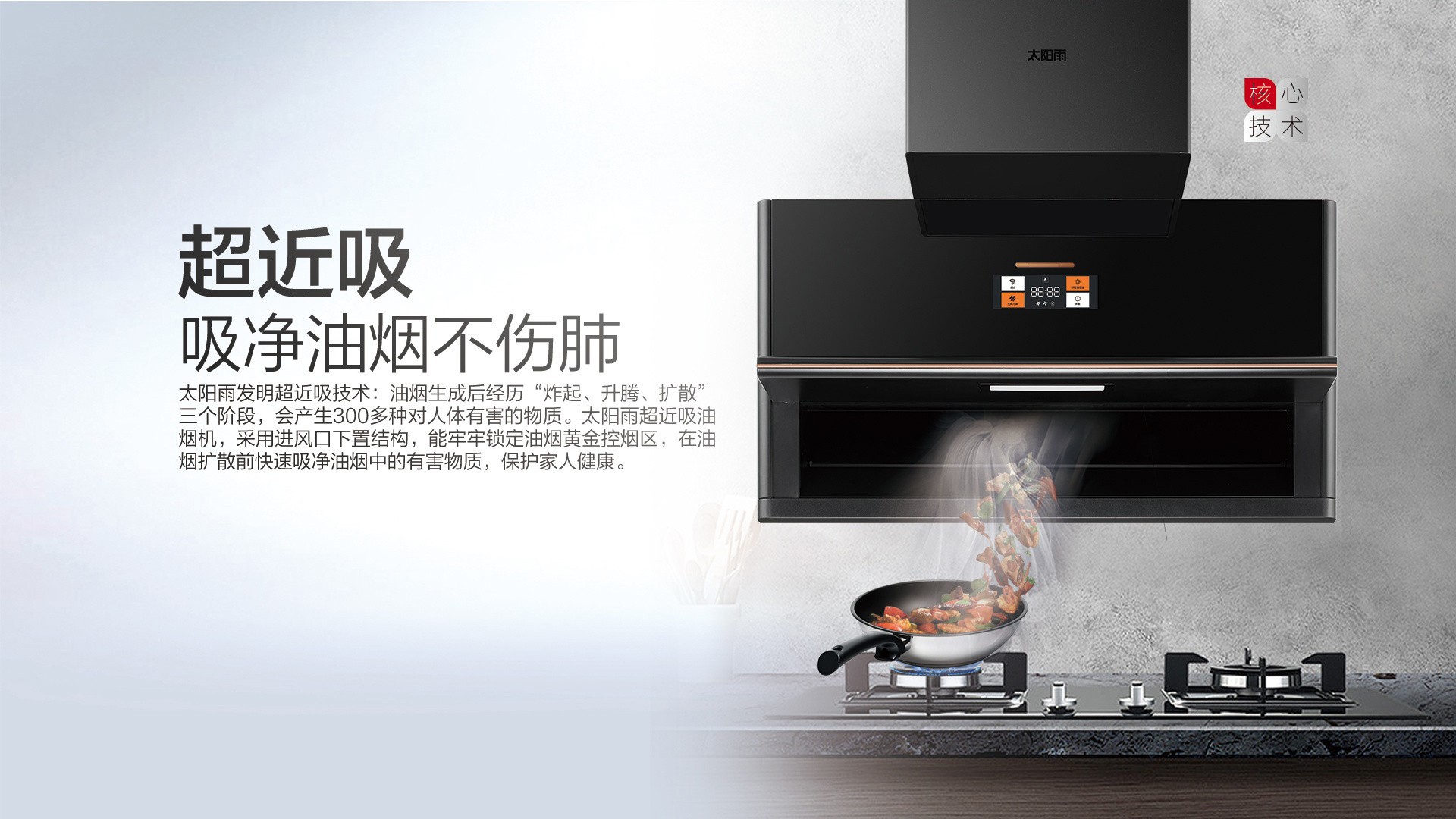 空氣能,太陽能,熱水器