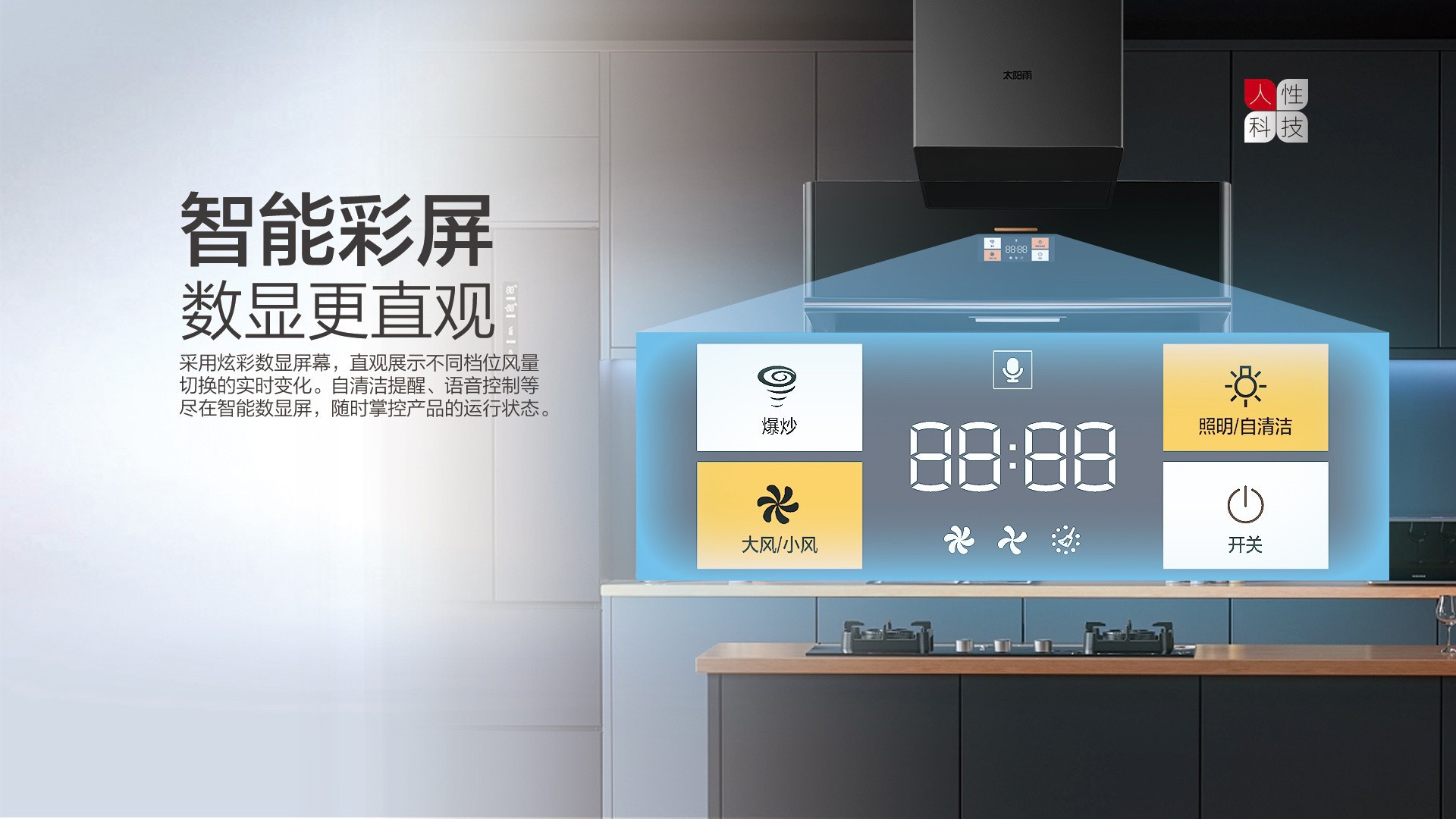 空氣能,太陽能,熱水器