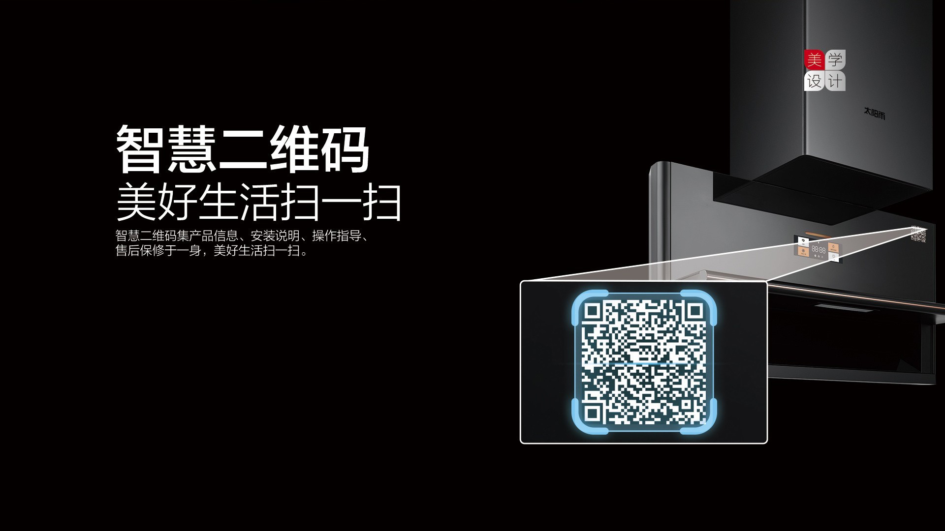 空氣能,太陽能,熱水器